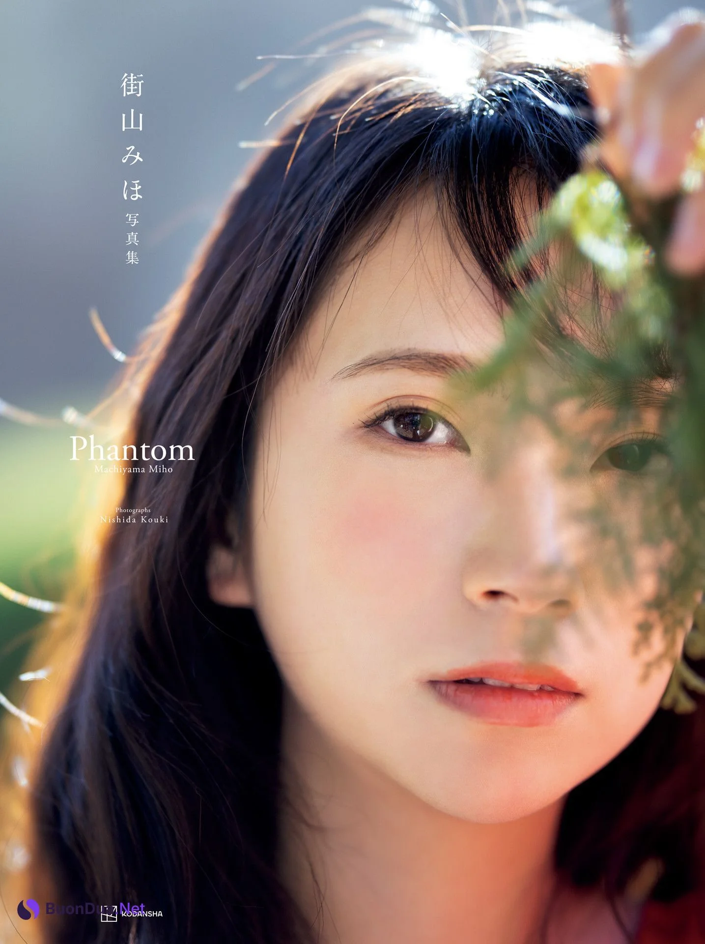 Miho Machiyama 街山みほ, ヌード写真集 『Phantom』 Set.01 - Photo 8