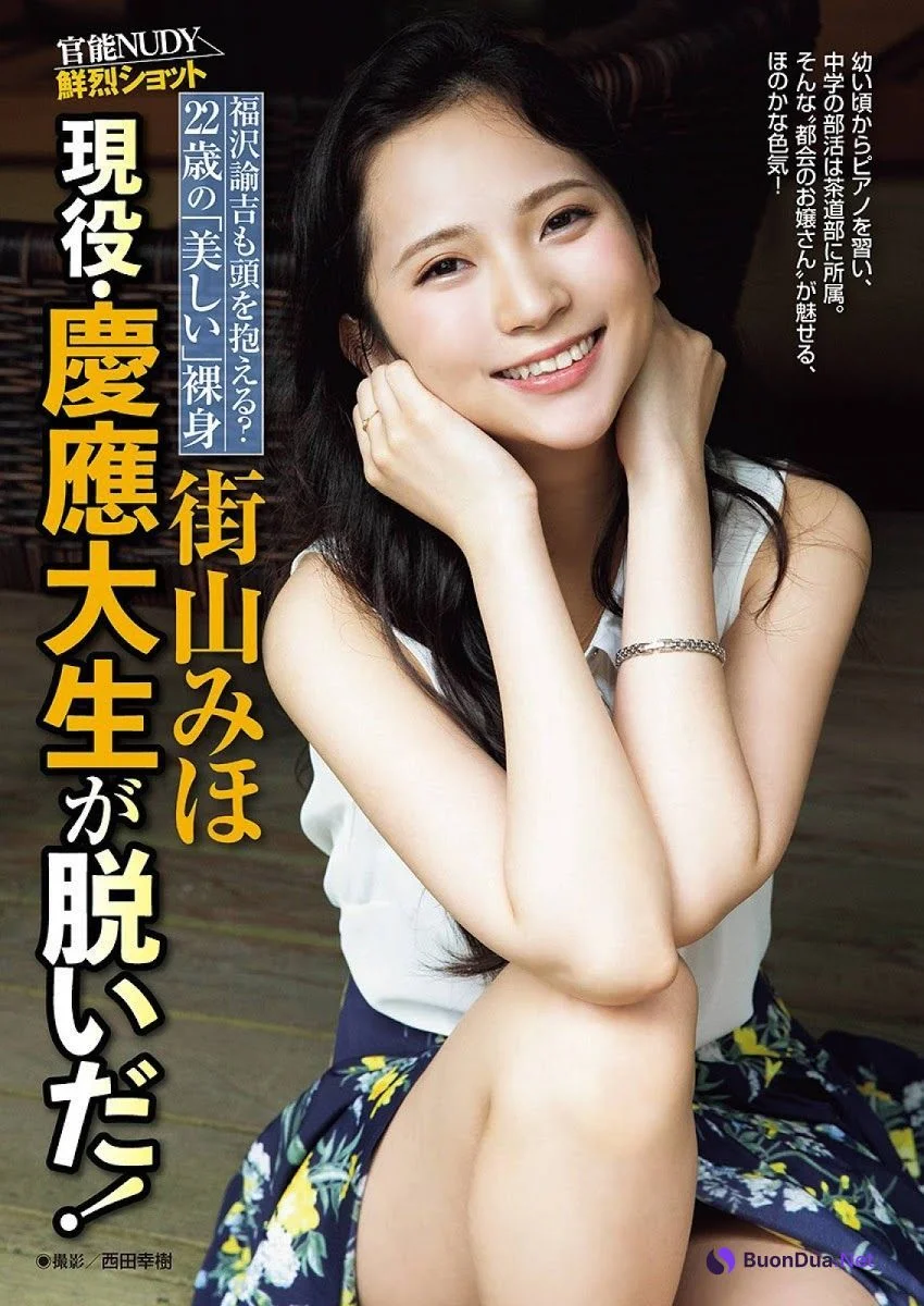 Miho Machiyama 街山みほ, Shukan Gendai 2020.12.05 (週刊現代 2020年12月05日号) - Photo 3