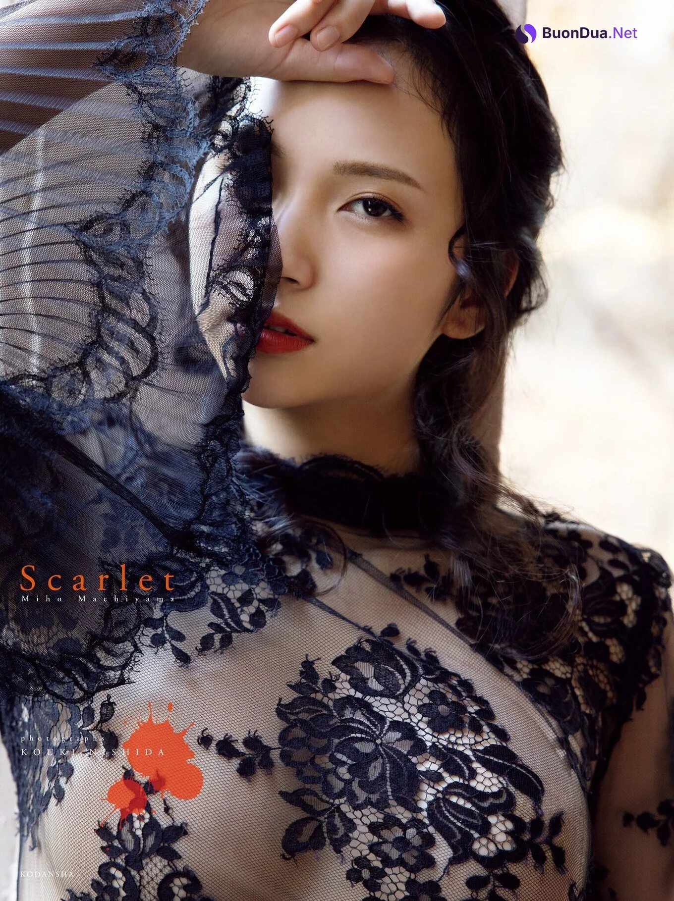 Miho Machiyama 街山みほ, Shukan Gendai 2021.05.15 (週刊現代 2021年5月15日号) - รูปภาพ 2