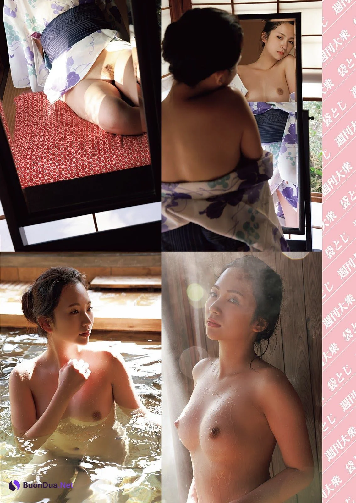 Miho Machiyama 街山みほ, Shukan Taishu 2021.06.14 (週刊大衆 2021年6月14日号) - Photo 2