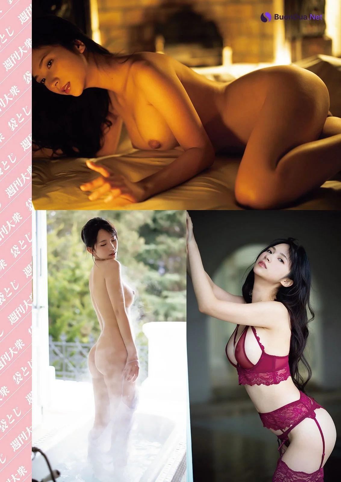 Miho Machiyama 街山みほ, Shukan Taishu 2023.07.17 (週刊大衆 2023年7月17日号) - Photo 5