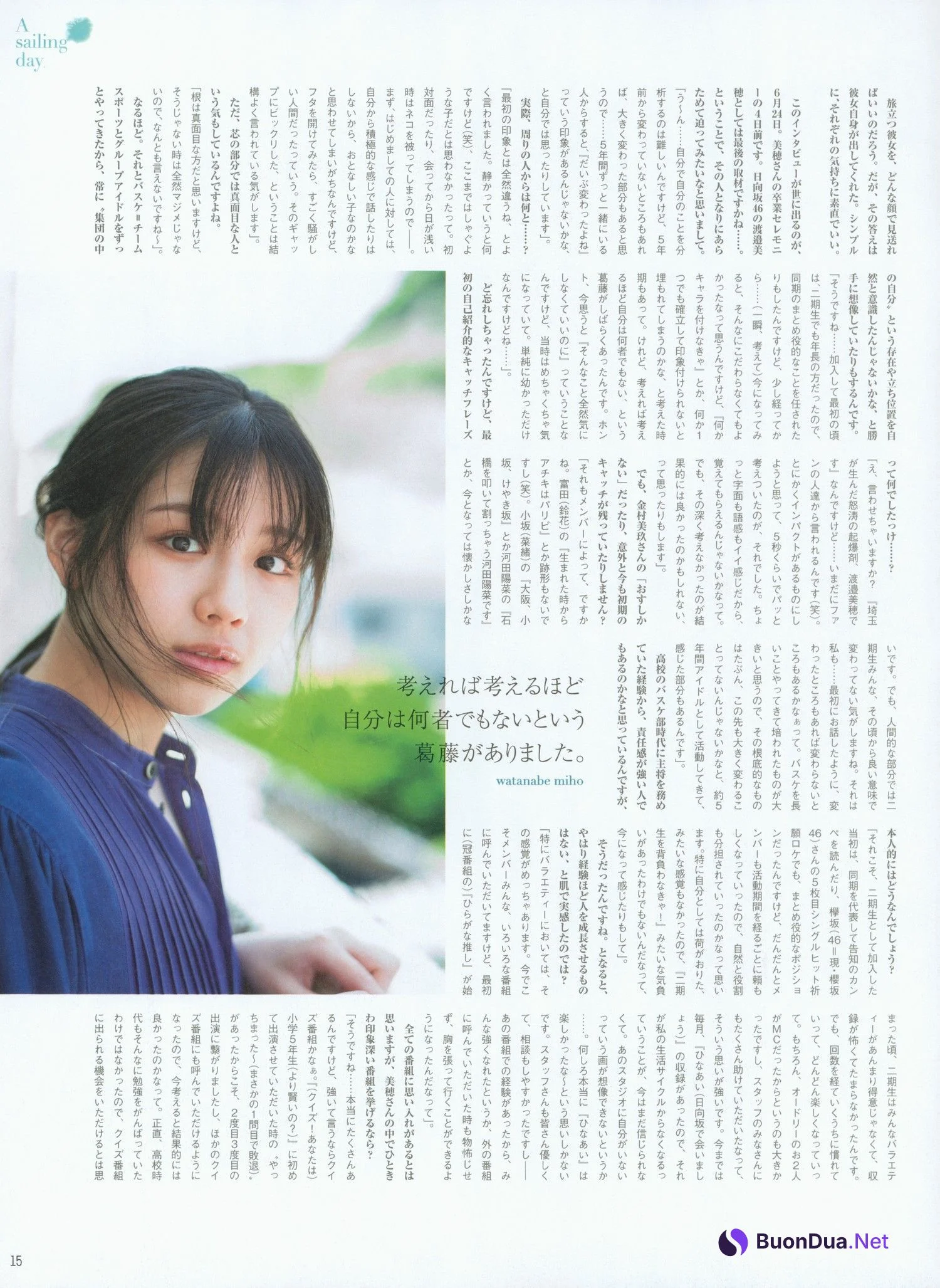 Miho Watanabe 渡邉美穂, B.L.T Graph 2022年06月号 Vol.80 - Photo 17