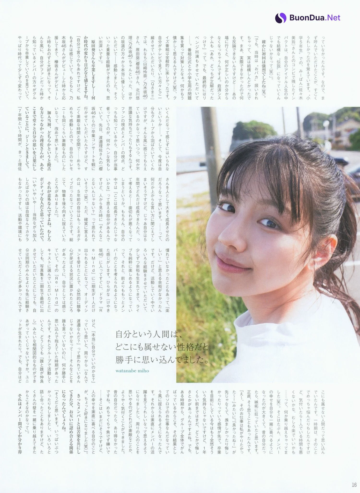 Miho Watanabe 渡邉美穂, B.L.T Graph 2022年06月号 Vol.80 - Photo 18