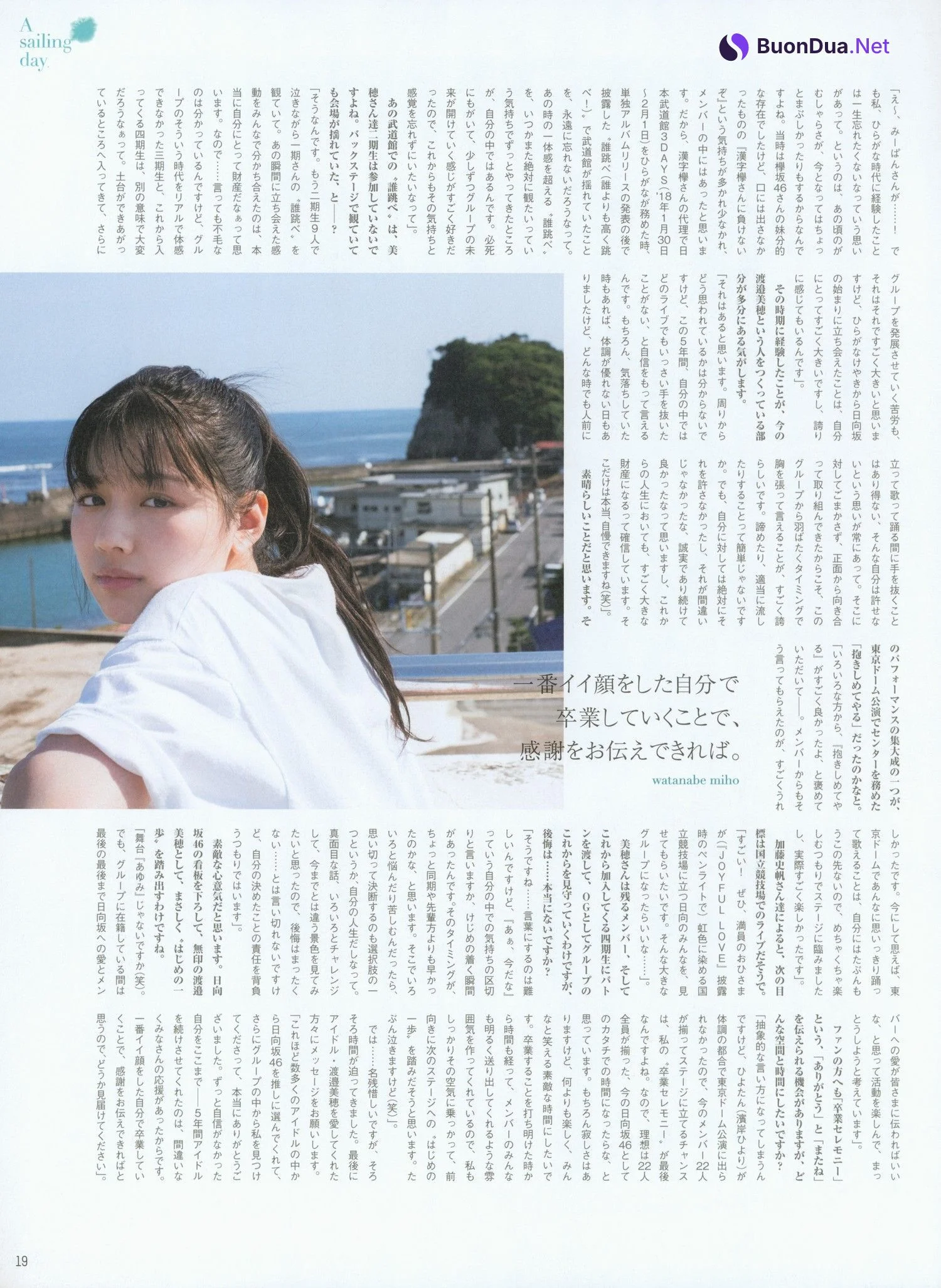 Miho Watanabe 渡邉美穂, B.L.T Graph 2022年06月号 Vol.80 - Photo 20
