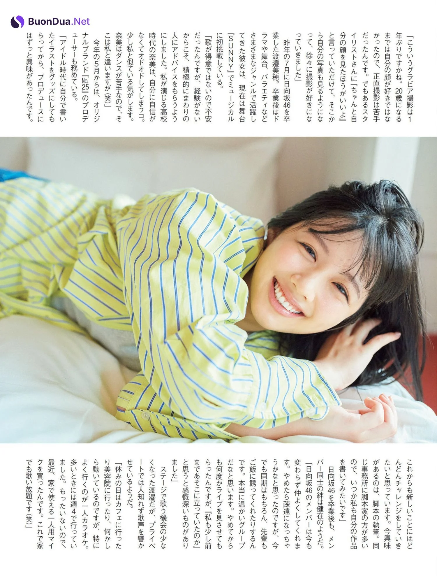 Miho Watanabe 渡邉美穂, FLASH 2023.07.18 (フラッシュ 2023年7月18日号) - Photo 5