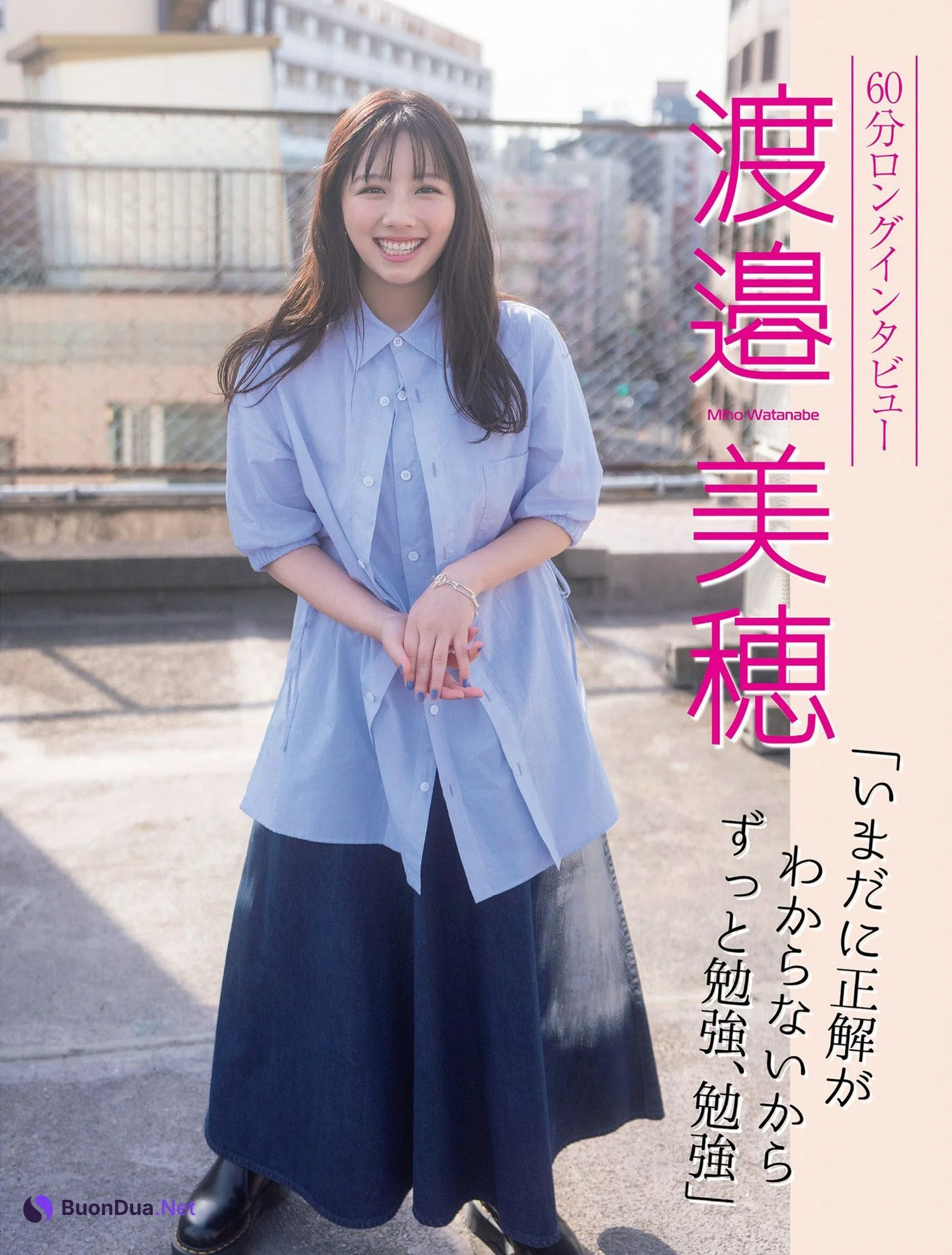 Miho Watanabe 渡邉美穂, FLASH 2024.04.16 (フラッシュ 2024年4月16日号) - Photo 2