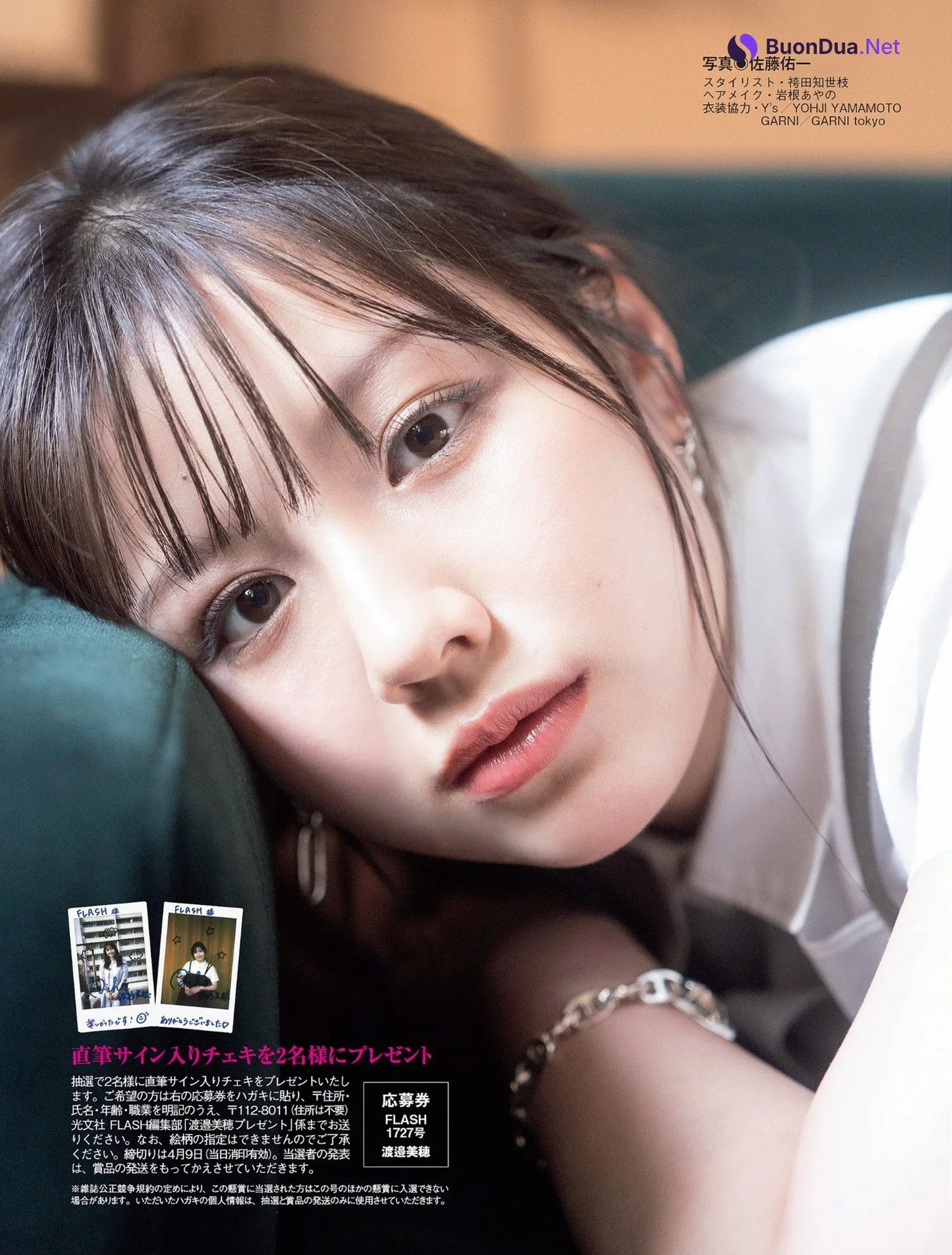 Miho Watanabe 渡邉美穂, FLASH 2024.04.16 (フラッシュ 2024年4月16日号) - Photo 3