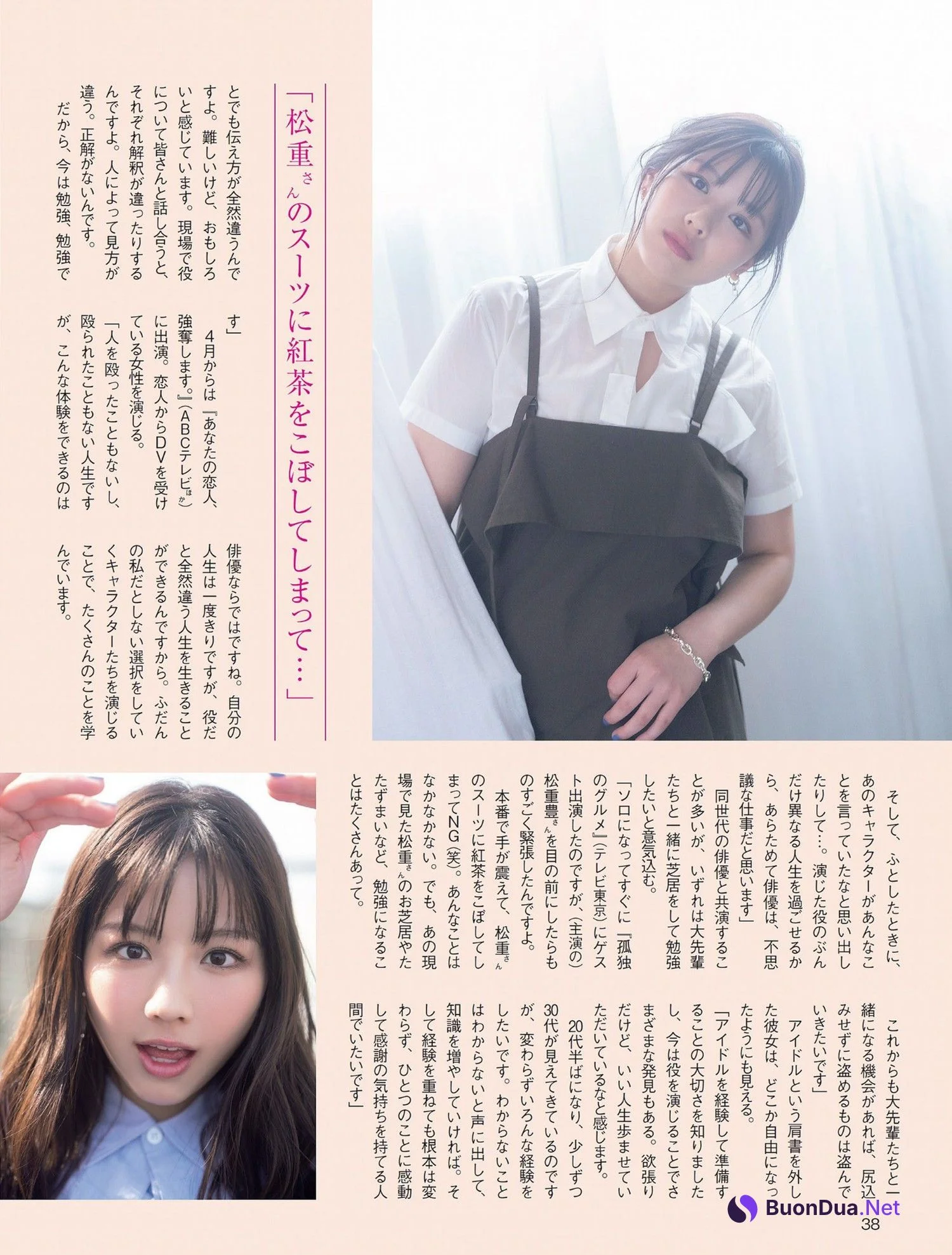 Miho Watanabe 渡邉美穂, FLASH 2024.04.16 (フラッシュ 2024年4月16日号) - Photo 4