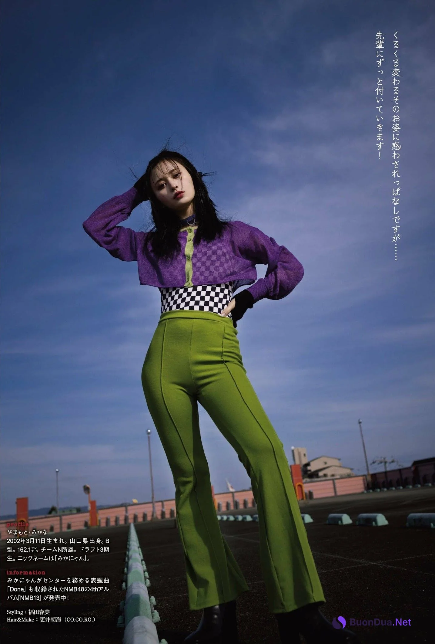 Mikana Yamamoto 山本望叶, ENTAME 2023.05 (月刊エンタメ 2023年5月号) - Photo 11