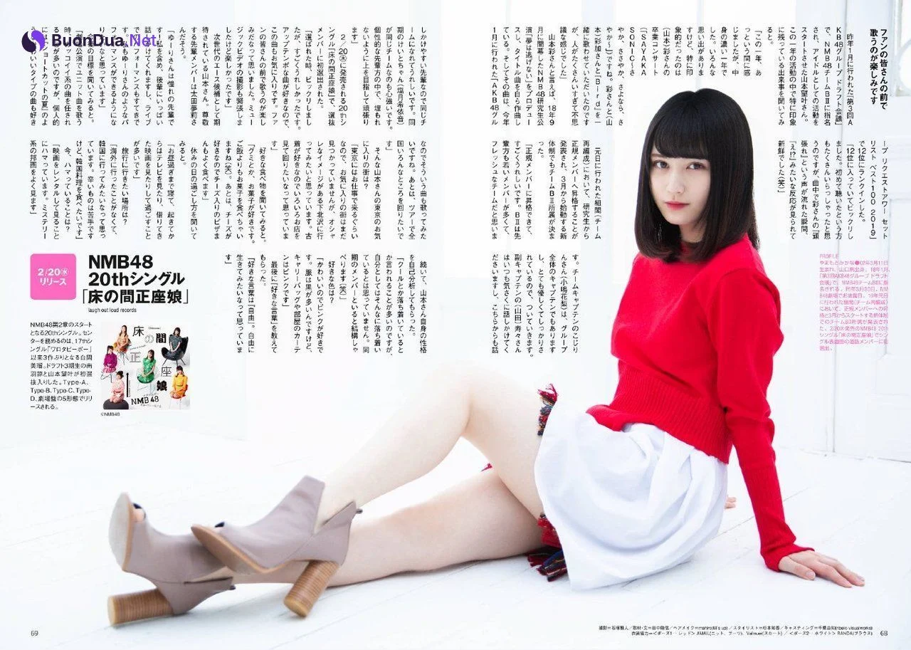 Mikana Yamamoto 山本望叶, Tokyo Walker+ 2019 No.06 - Photo 3