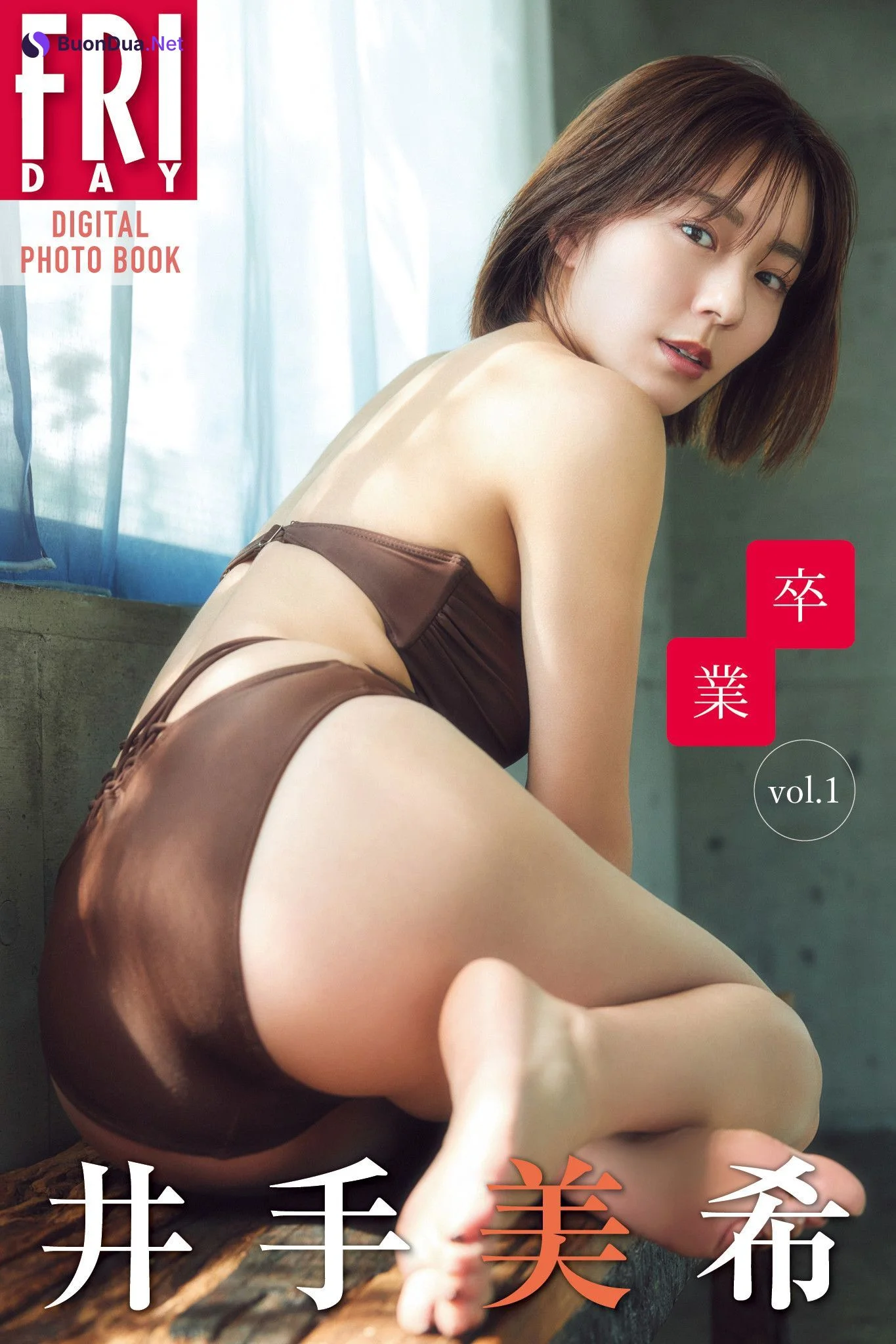 Miki Ide 井手美希, FRIDAY 2024.07.12 (フライデー 2024年7月12日号) - 사진 5
