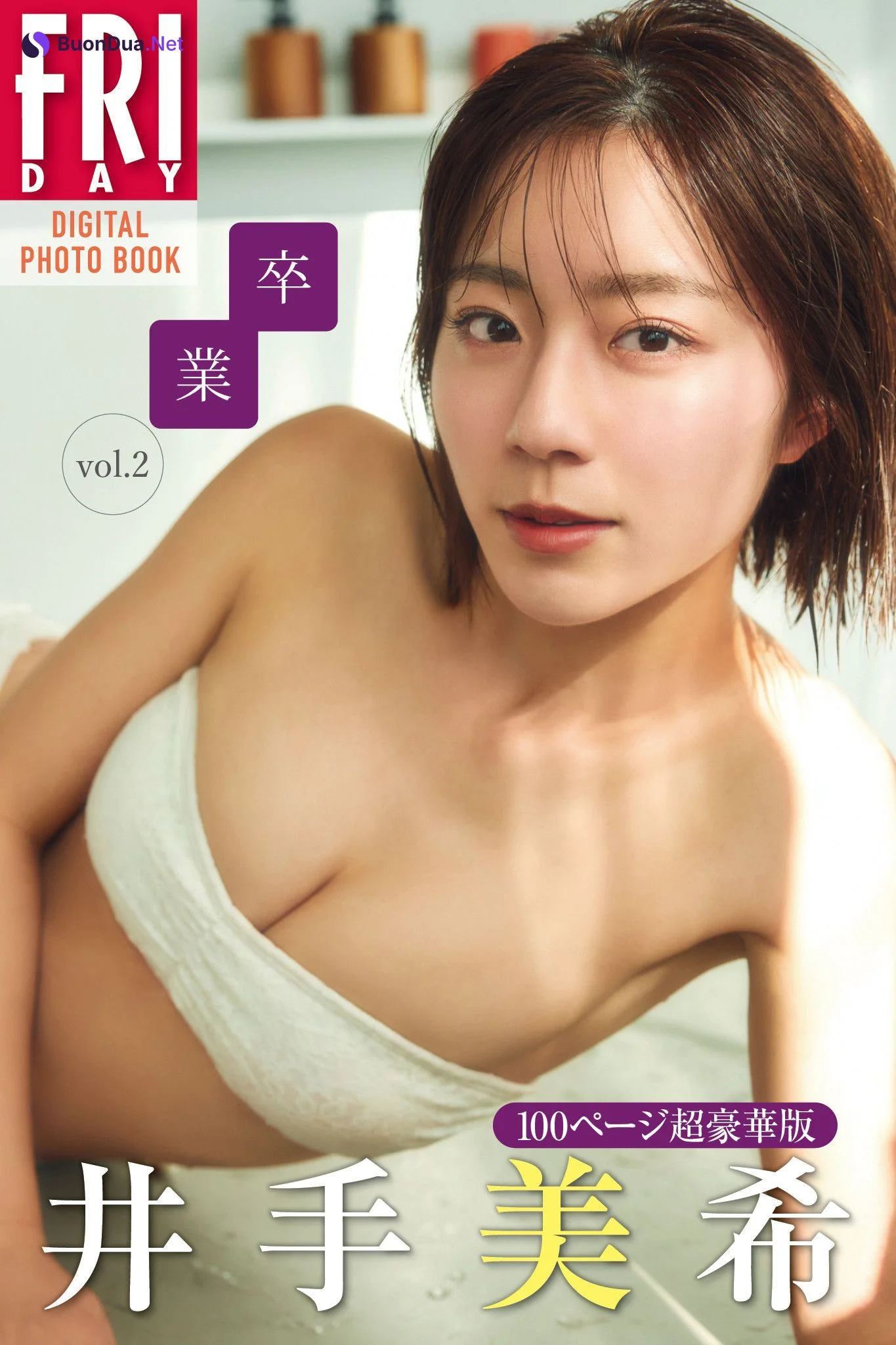 Miki Ide 井手美希, FRIDAY 2024.07.12 (フライデー 2024年7月12日号) - 사진 6
