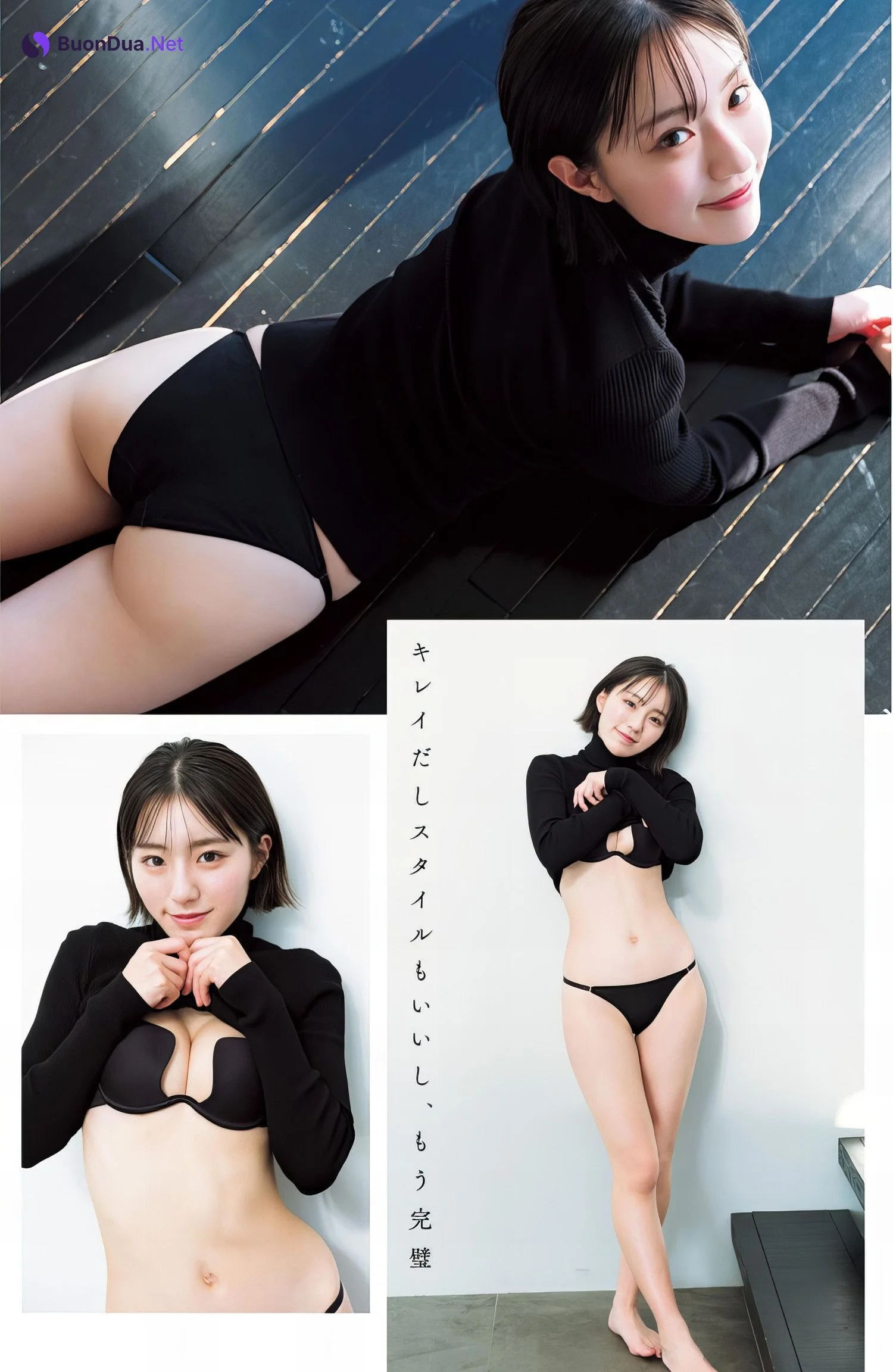 Miki Ide 井手美希, Young Jump 2024 No.14 (ヤングジャンプ 2024年14号) - Photo 2