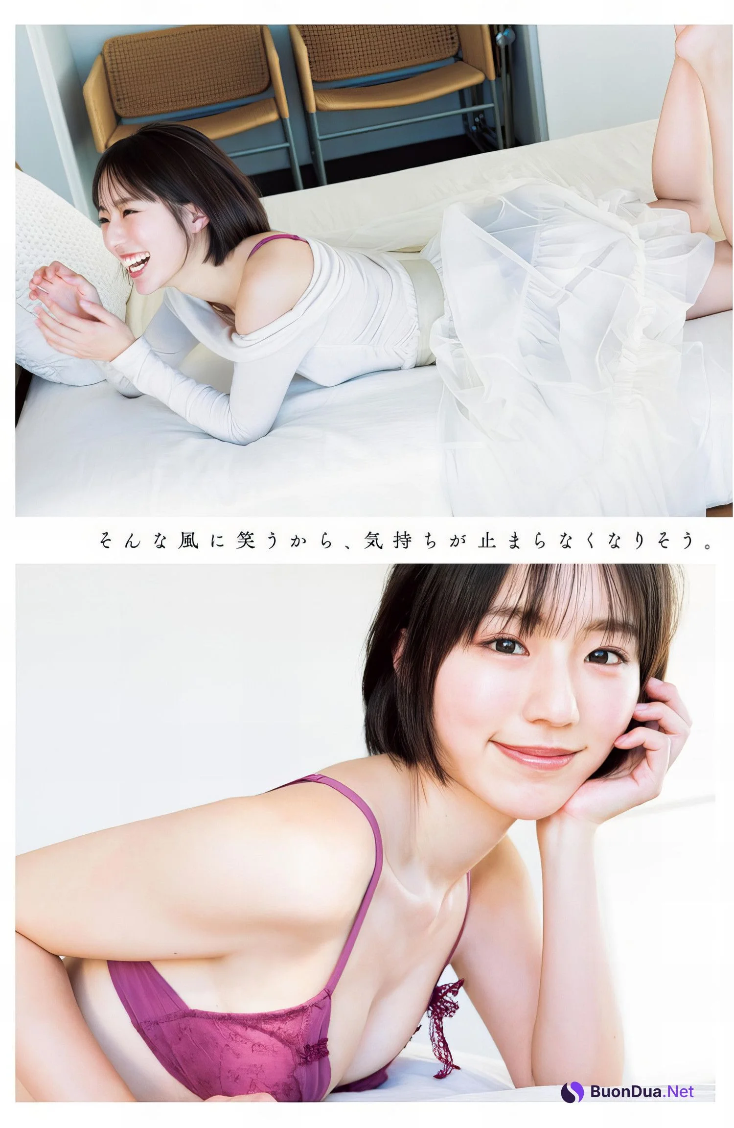 Miki Ide 井手美希, Young Jump 2024 No.14 (ヤングジャンプ 2024年14号) - Photo 4