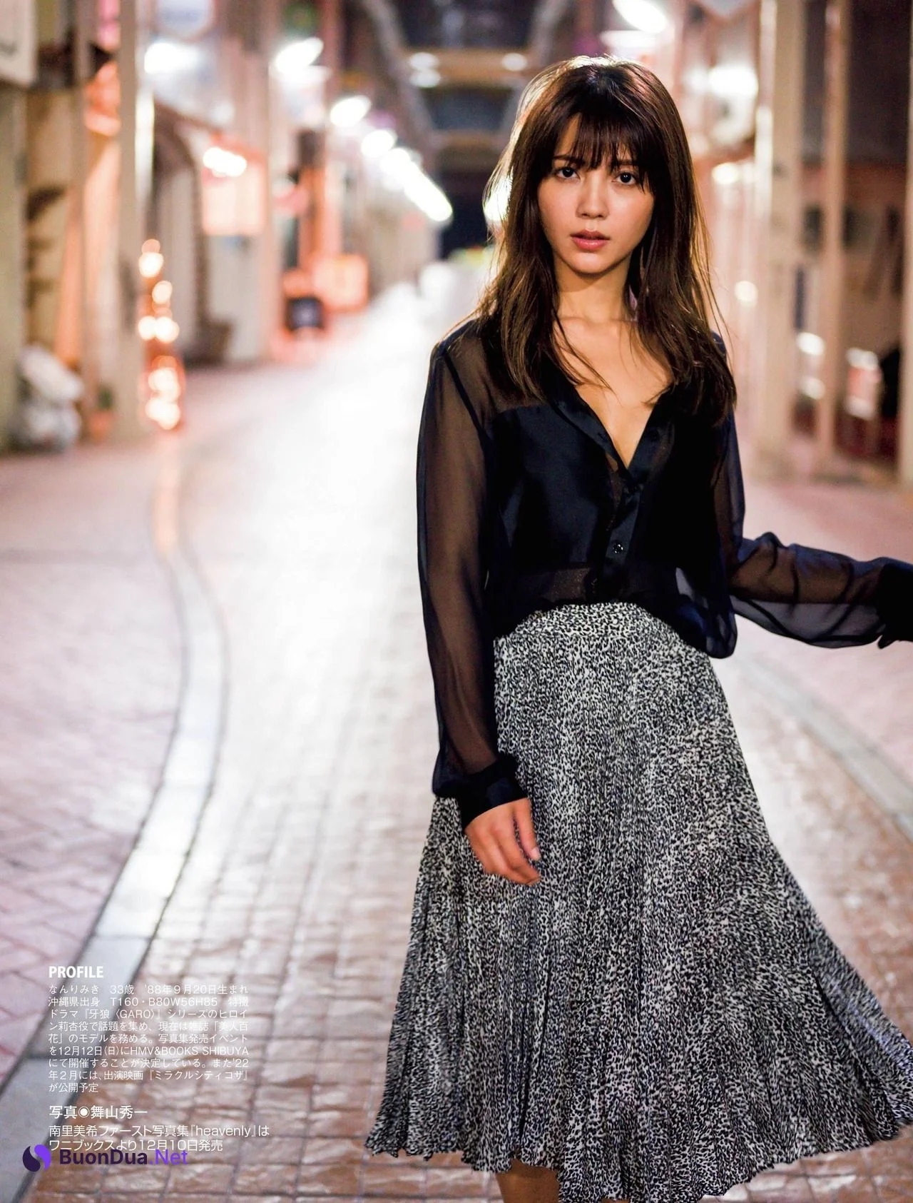 Miki Nanri 南里美希, FLASH 2021.12.14 (フラッシュ 2021年12月14日号) - Photo 5