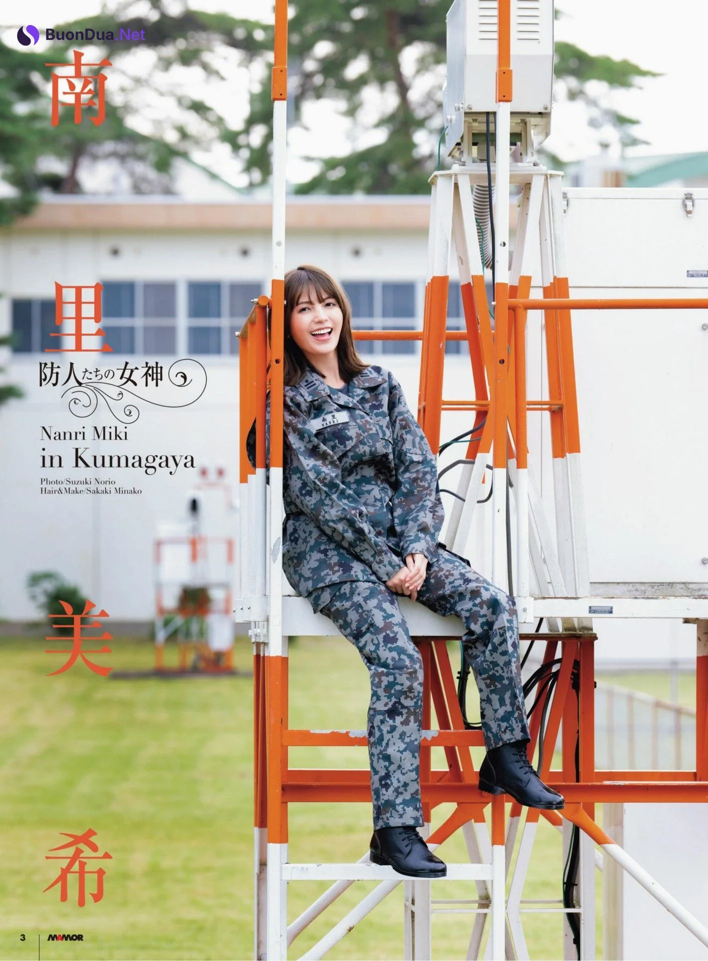 Miki Nanri 南里美希, MAMOR マモル 2023.01 - รูปภาพ 2