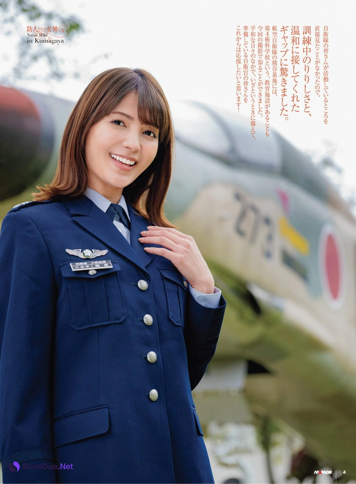 Miki Nanri 南里美希, MAMOR マモル 2023.01 - รูปภาพ 3