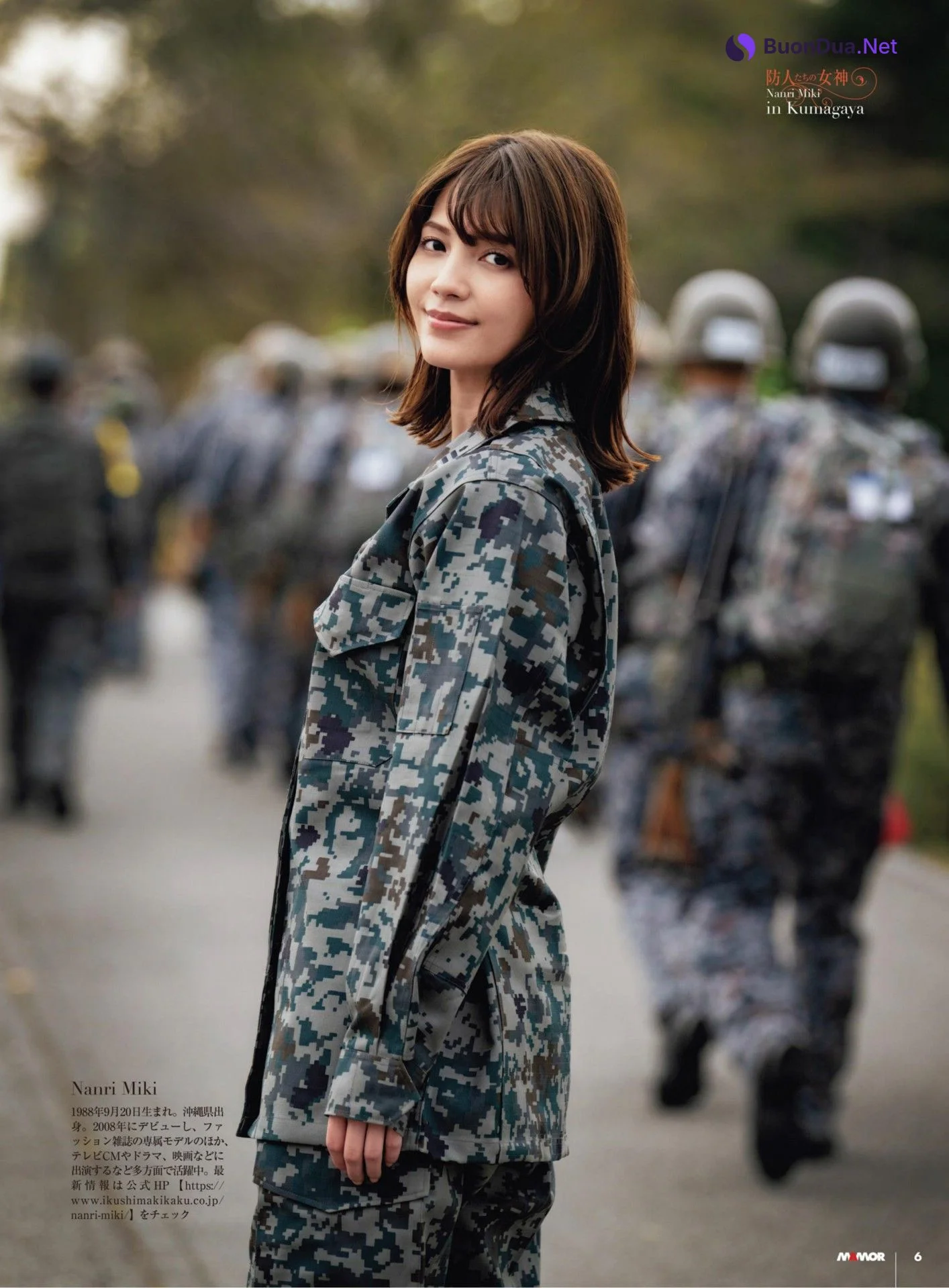 Miki Nanri 南里美希, MAMOR マモル 2023.01 - รูปภาพ 5