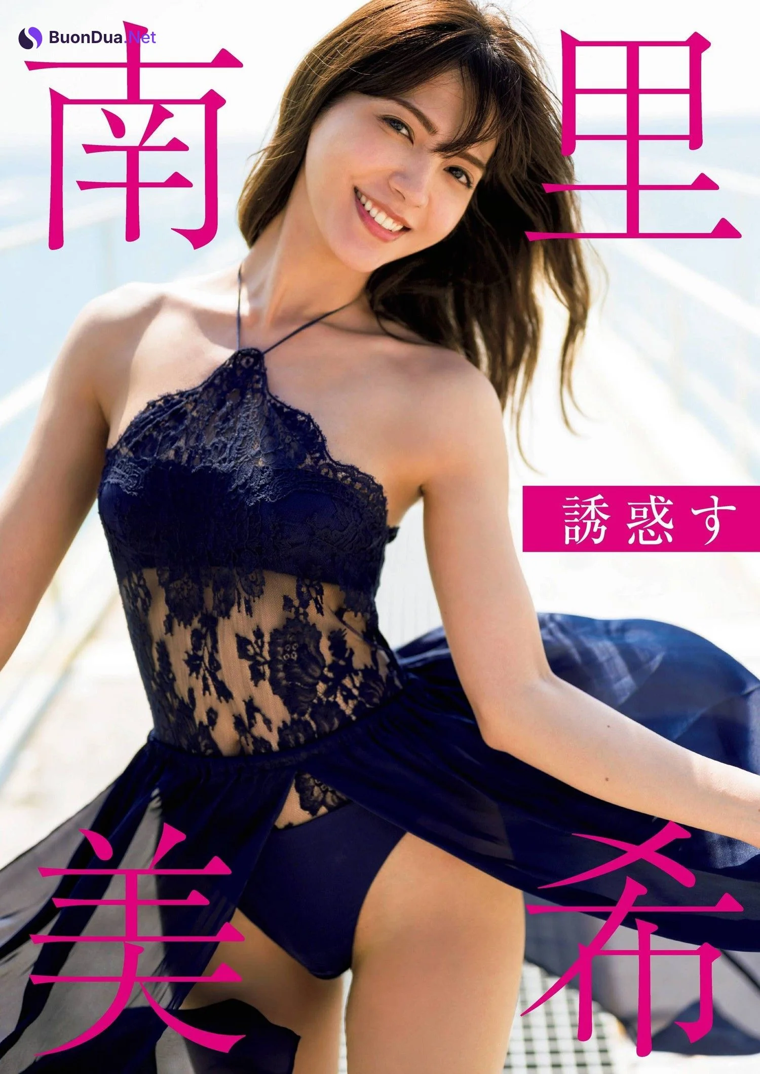 Miki Nanri 南里美希, Shukan Gendai 2022.02.12 (週刊現代 2022年2月12日号) - Photo 2