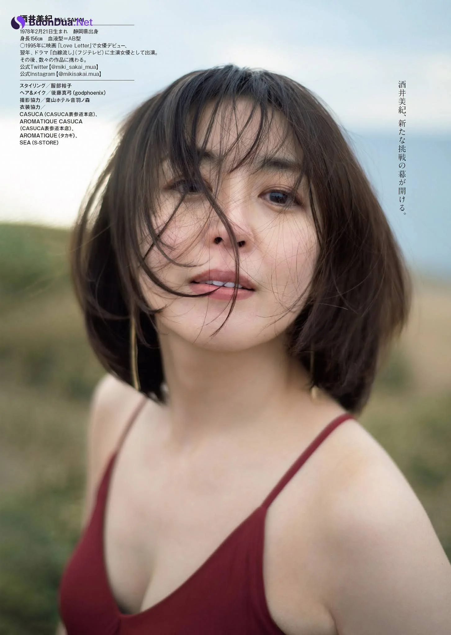 Miki Sakai 酒井美紀, Weekly Playboy 2021 No.08 (週刊プレイボーイ 2021年8号) - Photo 6