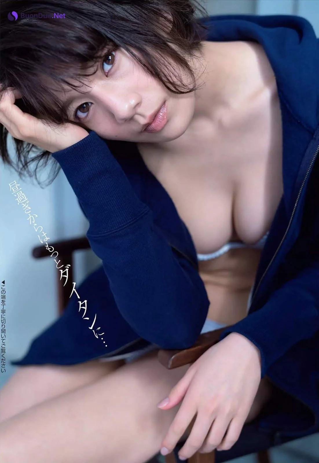 Miki Sato 佐藤美希, FLASH 2019.01.29 (フラッシュ 2019年1月29日号) - Photo 8