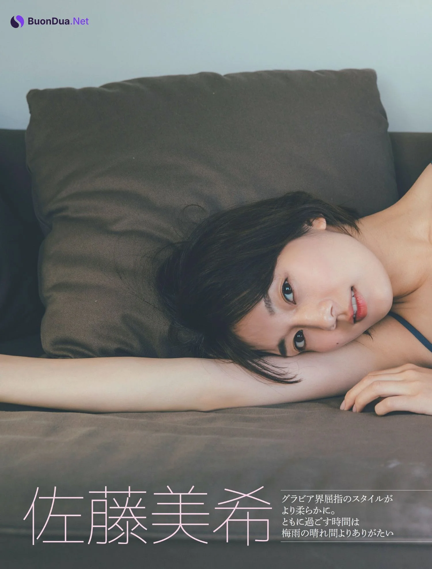 Miki Sato 佐藤美希, FLASH 2022.06.28 (フラッシュ 2022年6月28日号) - Photo 2