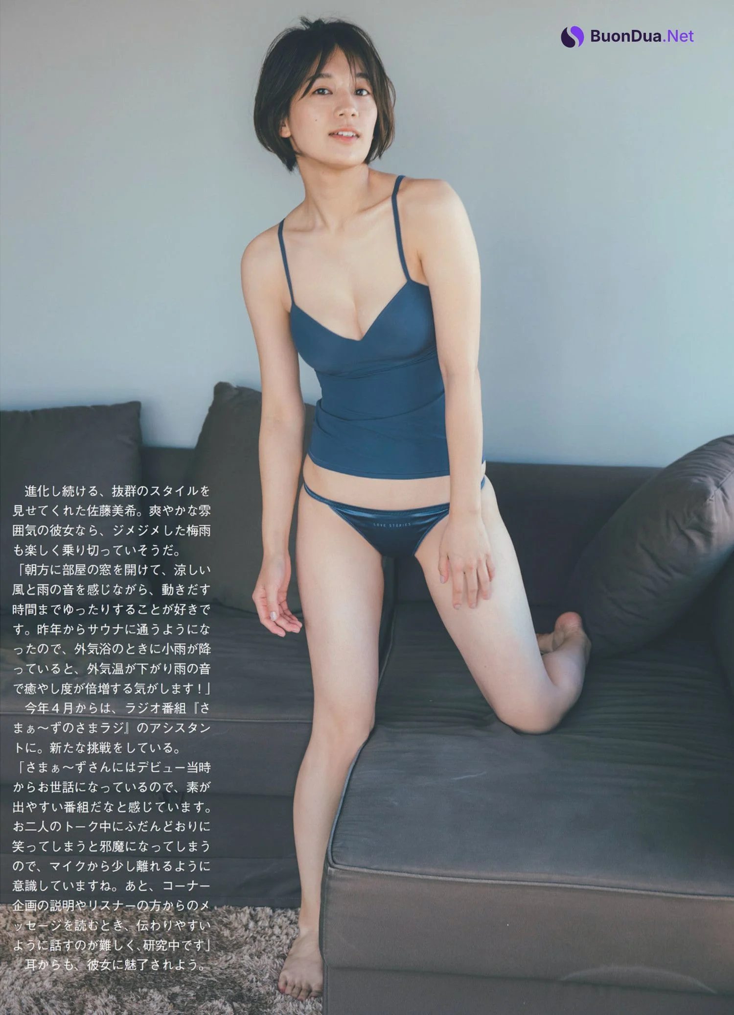 Miki Sato 佐藤美希, FLASH 2022.06.28 (フラッシュ 2022年6月28日号) - Photo 4
