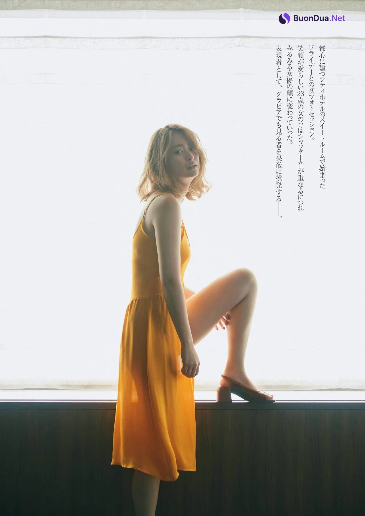 Miki Yanagi 柳美稀, FRIDAY 2021.07.30 (フライデー 2021年7月30日号) - Photo 2