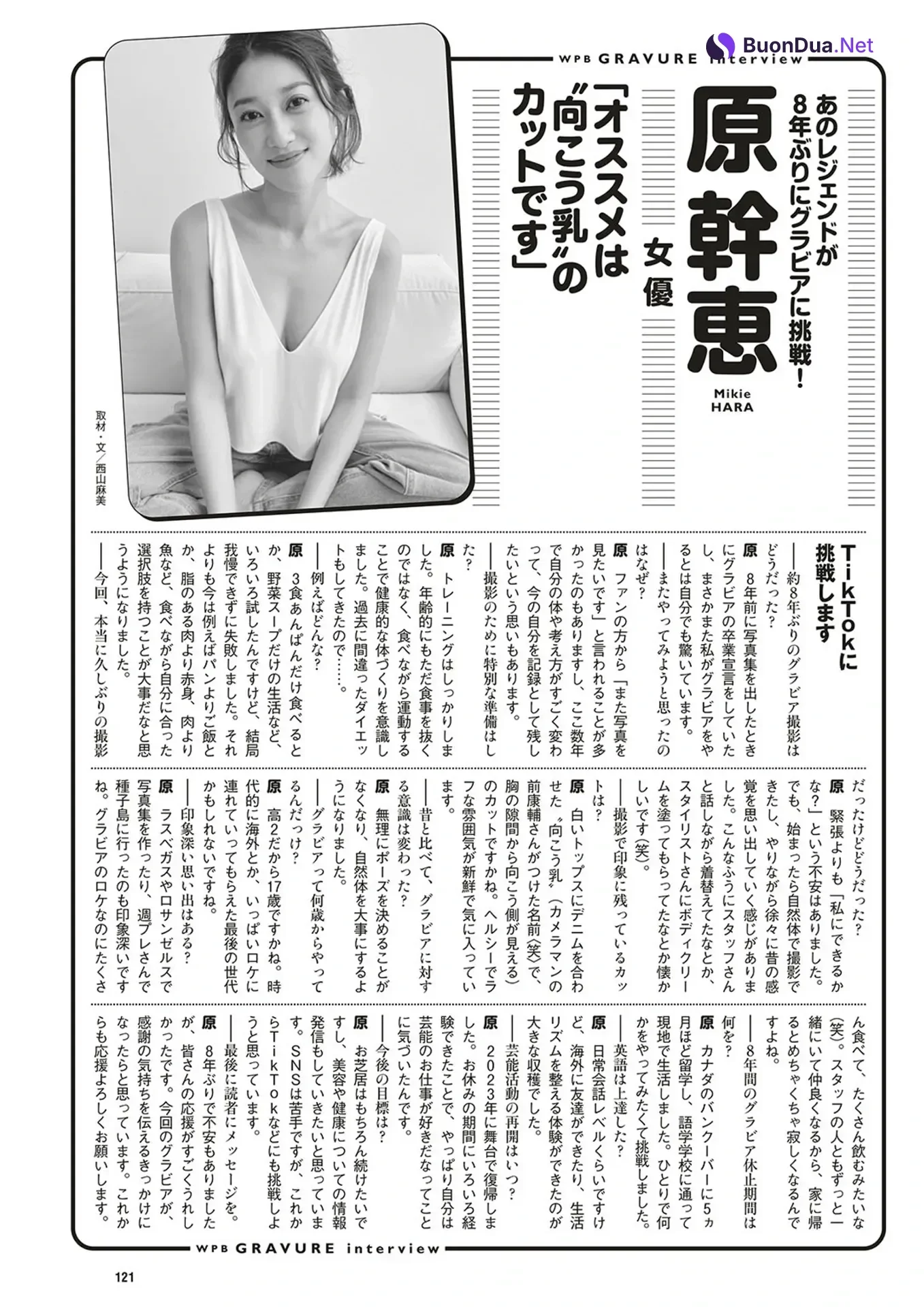 Mikie Hara 原幹恵, Weekly Playboy 2025 No.22 (週刊プレイボーイ 2025年22号) - Photo 19