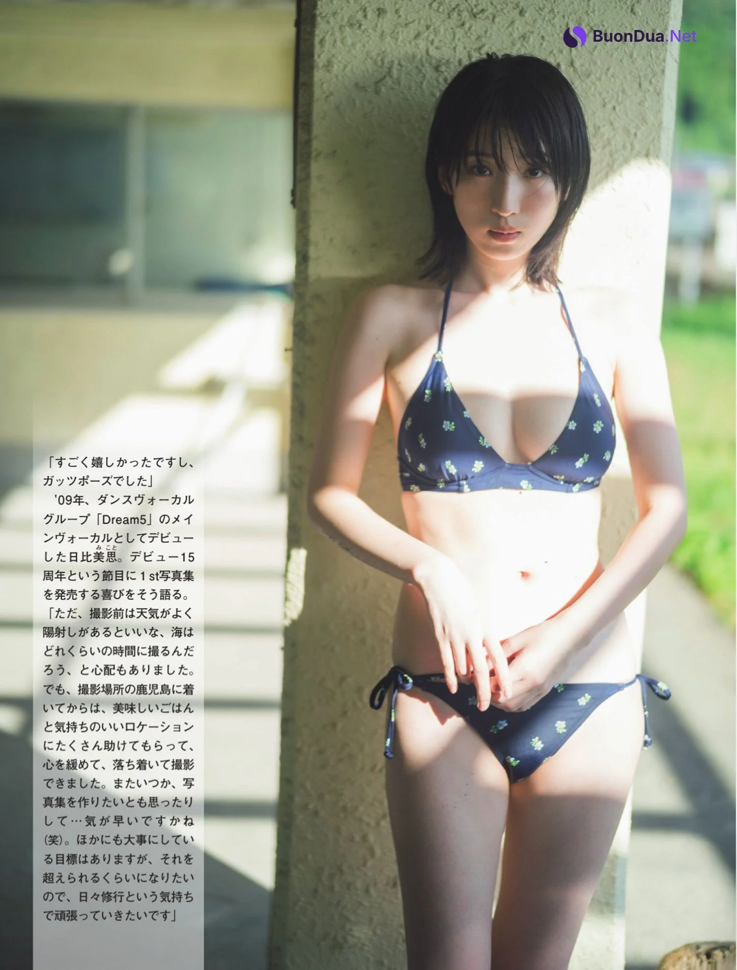 Mikoto Hibi 日比美思, FLASH 2024.11.05 (フラッシュ 2024年11月05日号) - Photo 3