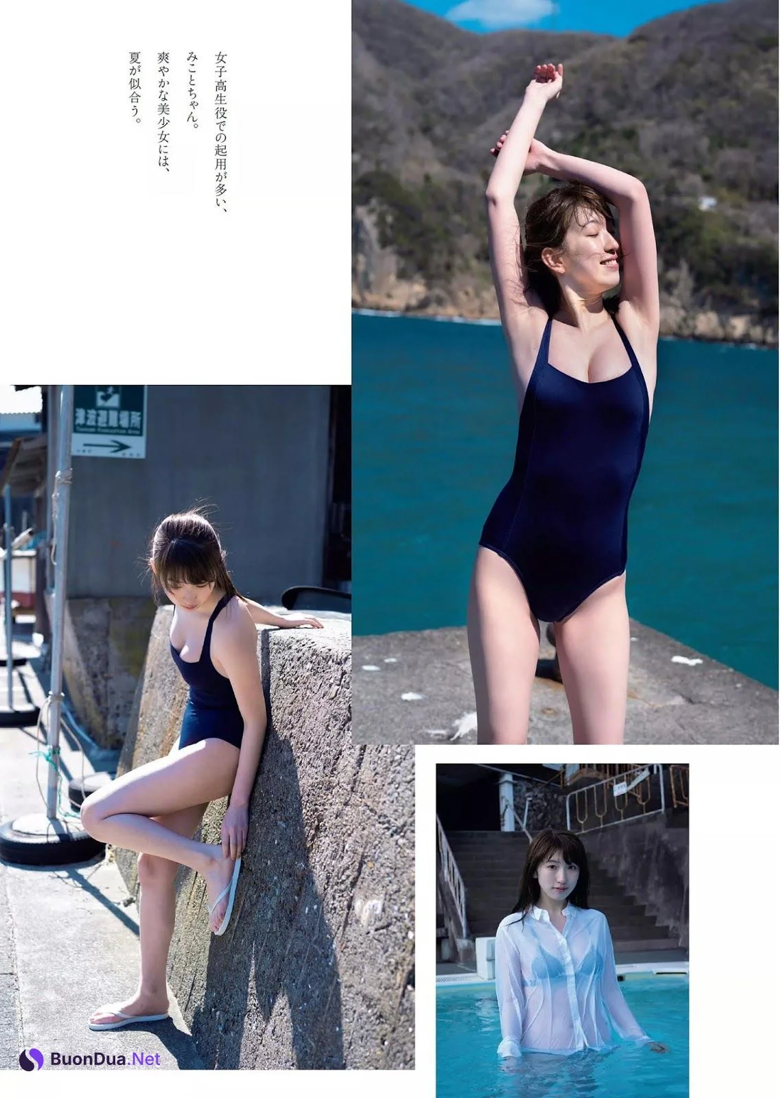Mikoto Hibi 日比美思, Weekly Playboy 2019 No.25 (週刊プレイボーイ 2019年25号) - Photo 5