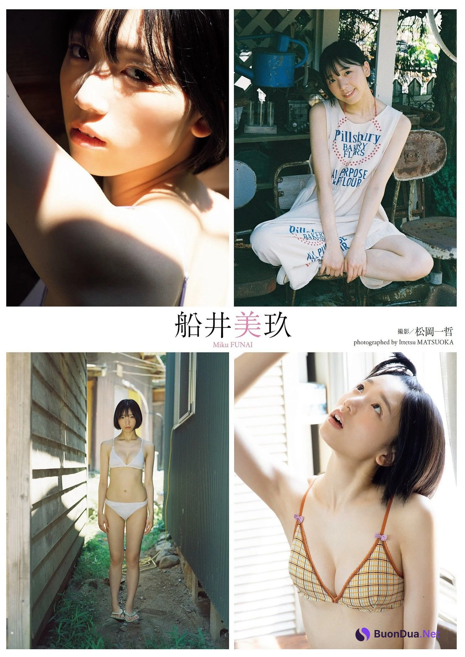Miku Funai 船井美玖, Weekly Playboy 2023 No.51 (週刊プレイボーイ 2023年51号) - รูปภาพ 2
