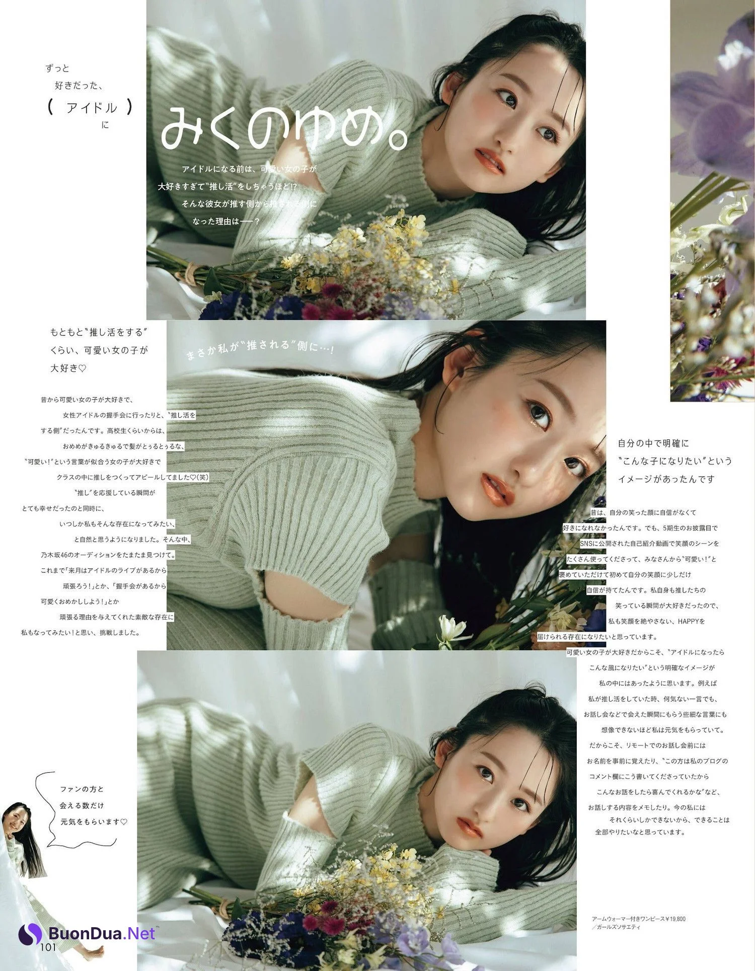 Miku Ichinose 一ノ瀬美空, aR (アール) Magazine 2023.02 - Photo 2