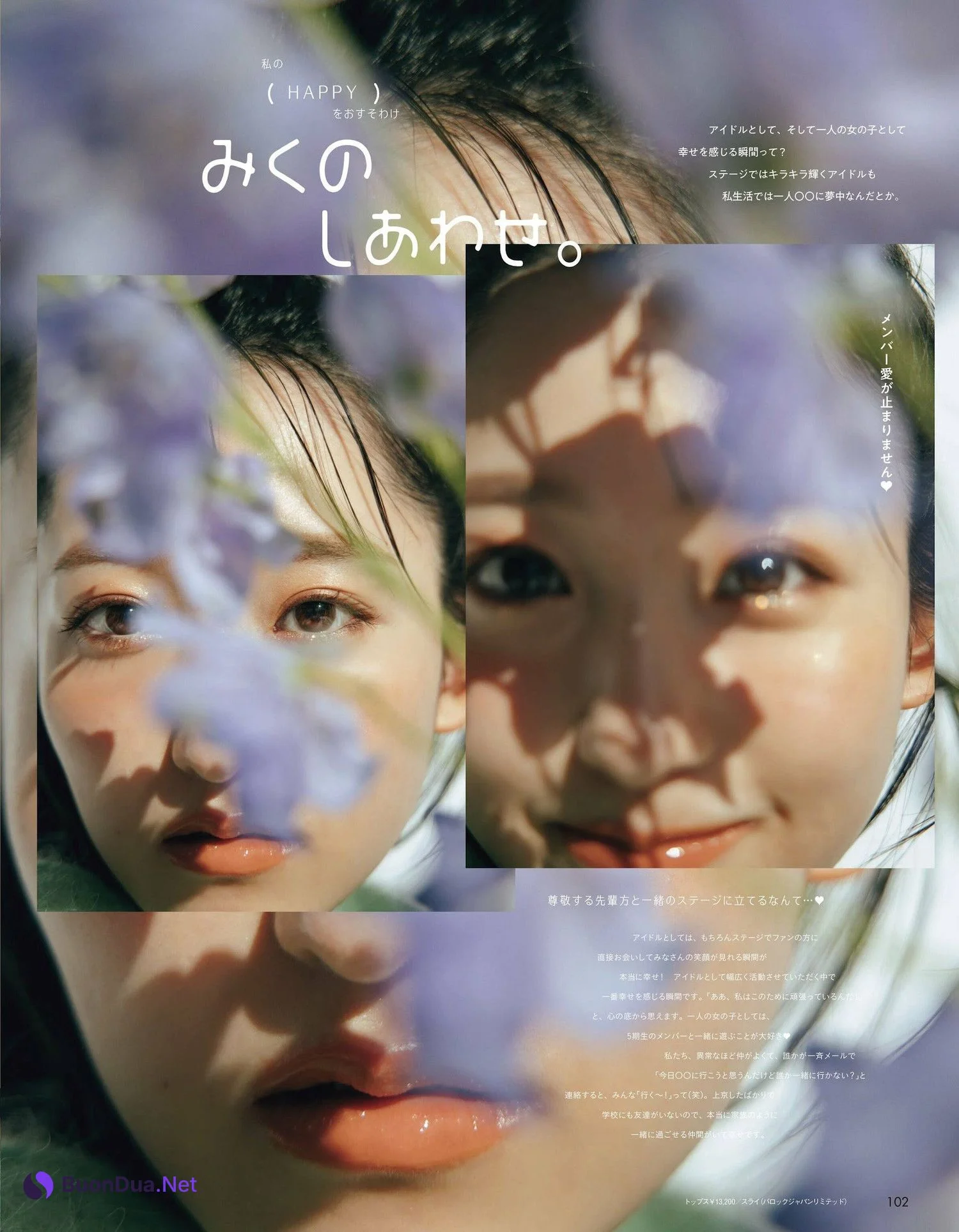 Miku Ichinose 一ノ瀬美空, aR (アール) Magazine 2023.02 - Photo 3