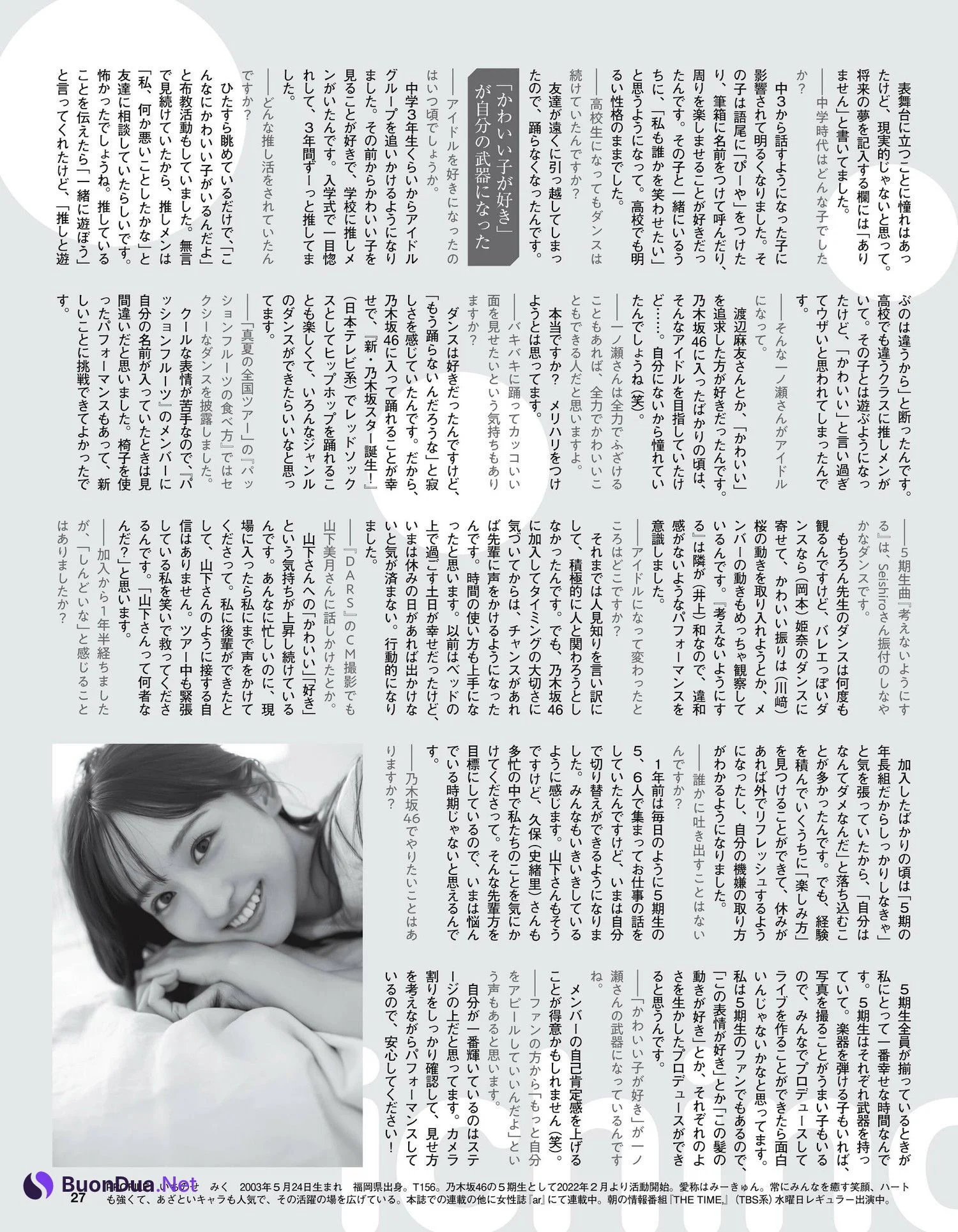 Miku Ichinose 一ノ瀬美空, Ex-Taishu 2023.11 (EX大衆 2023年11月号) - Photo 19