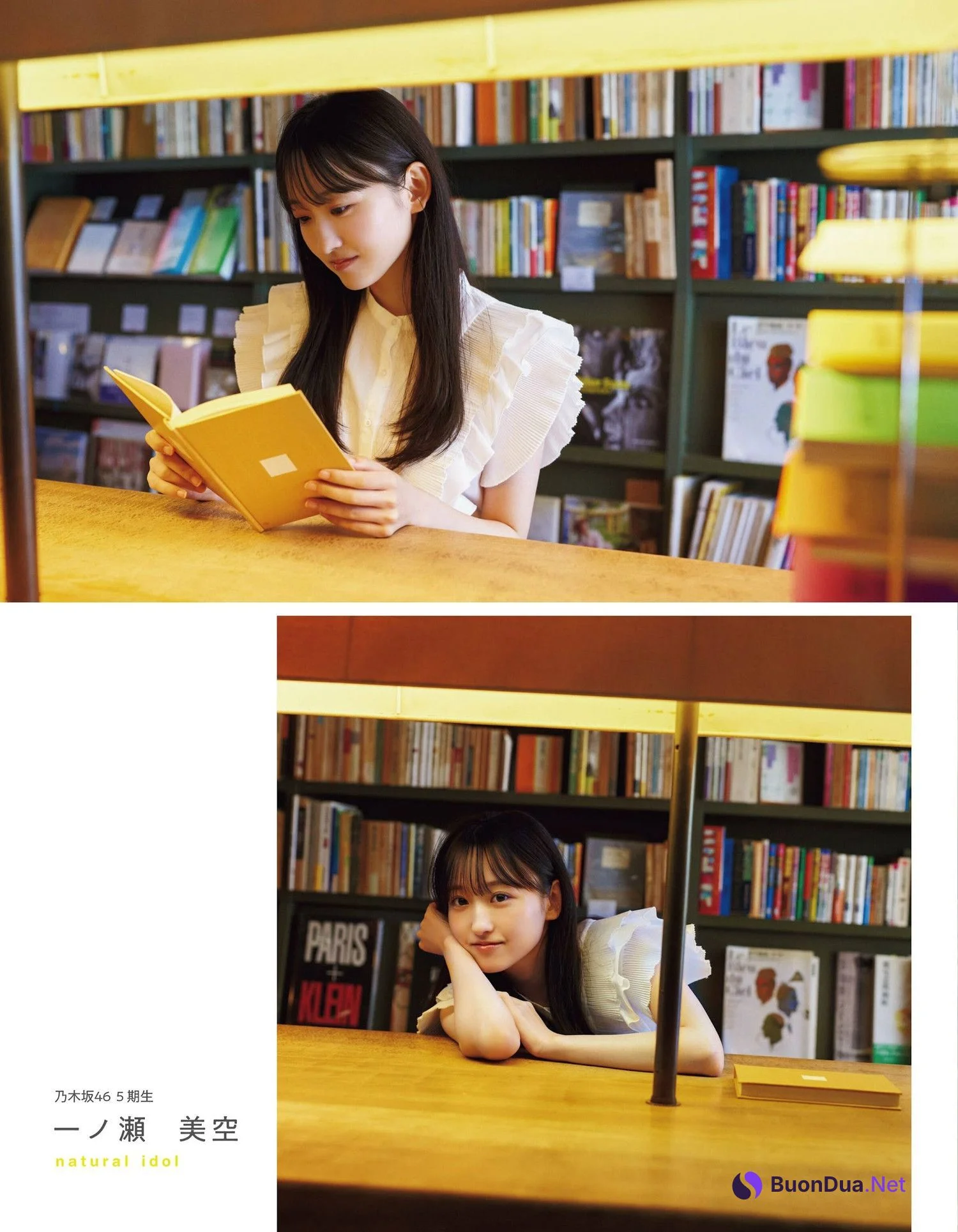 Miku Ichinose 一ノ瀬美空, Ex-Taishu 2023.11 (EX大衆 2023年11月号) - Photo 6
