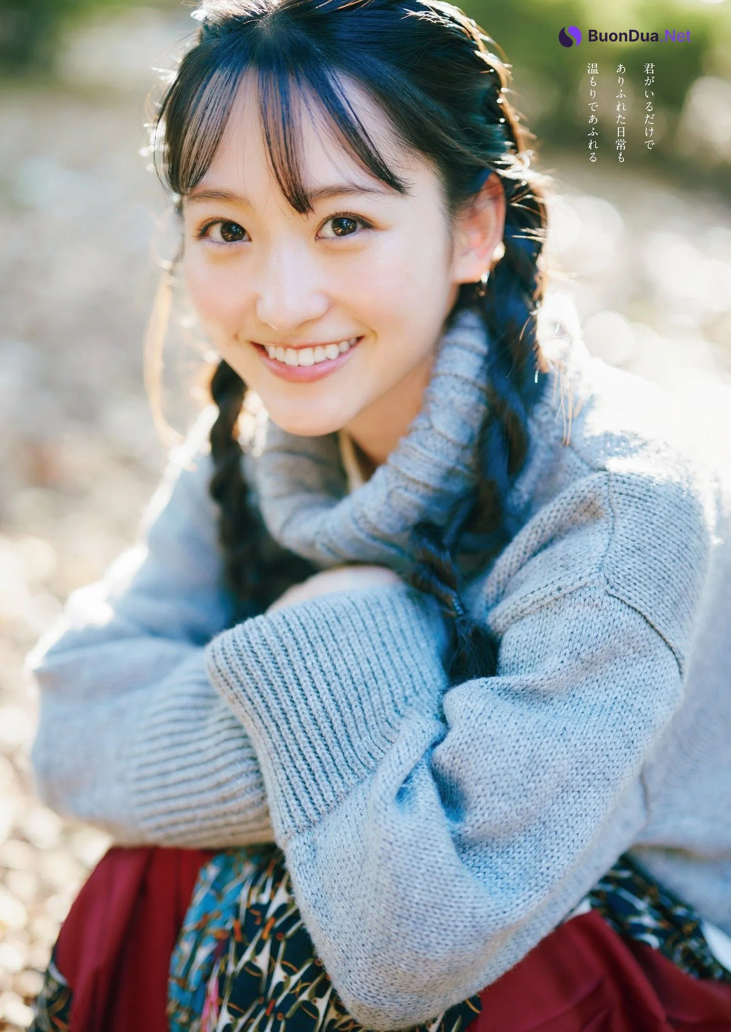 Miku Ichinose 一ノ瀬美空, Weekly Playboy 2023 No.52 (週刊プレイボーイ 2023年52号) - Photo 11