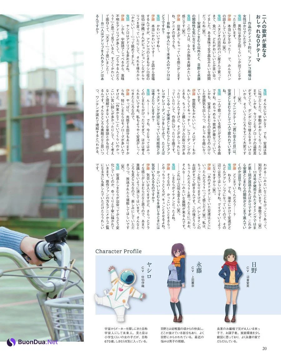 Miku Itou 伊藤美来, Akari Kito 鬼頭明里, 声優グランプリ Seigura 2020.11 - Photo 12