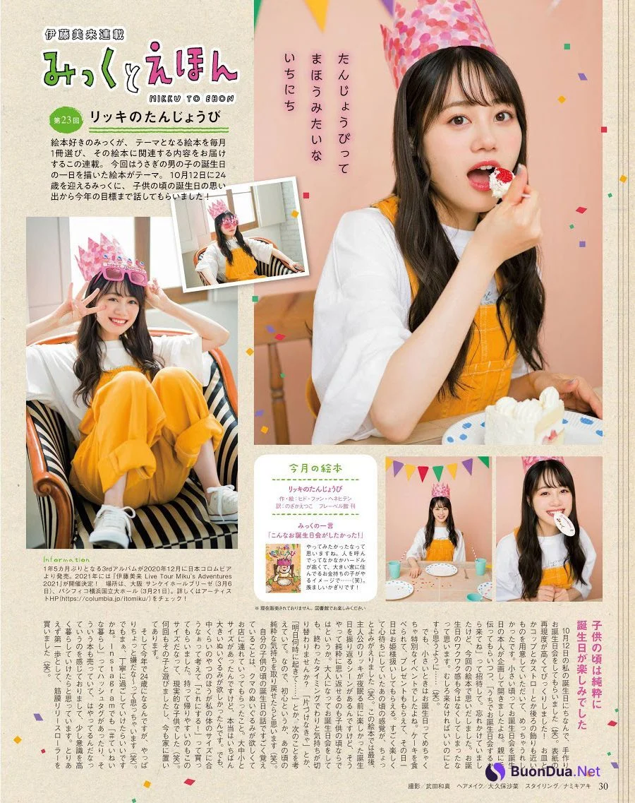 Miku Itou 伊藤美来, Akari Kito 鬼頭明里, 声優グランプリ Seigura 2020.11 - Photo 18