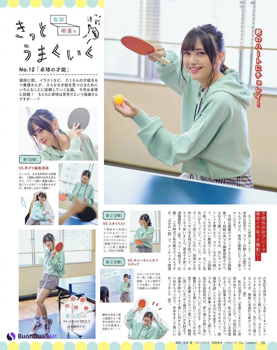 Miku Itou 伊藤美来, Akari Kito 鬼頭明里, 声優グランプリ Seigura 2020.11 - Photo 20