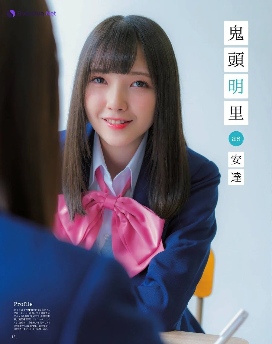 Miku Itou 伊藤美来, Akari Kito 鬼頭明里, 声優グランプリ Seigura 2020.11 - Photo 4