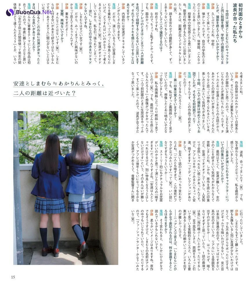 Miku Itou 伊藤美来, Akari Kito 鬼頭明里, 声優グランプリ Seigura 2020.11 - Photo 6