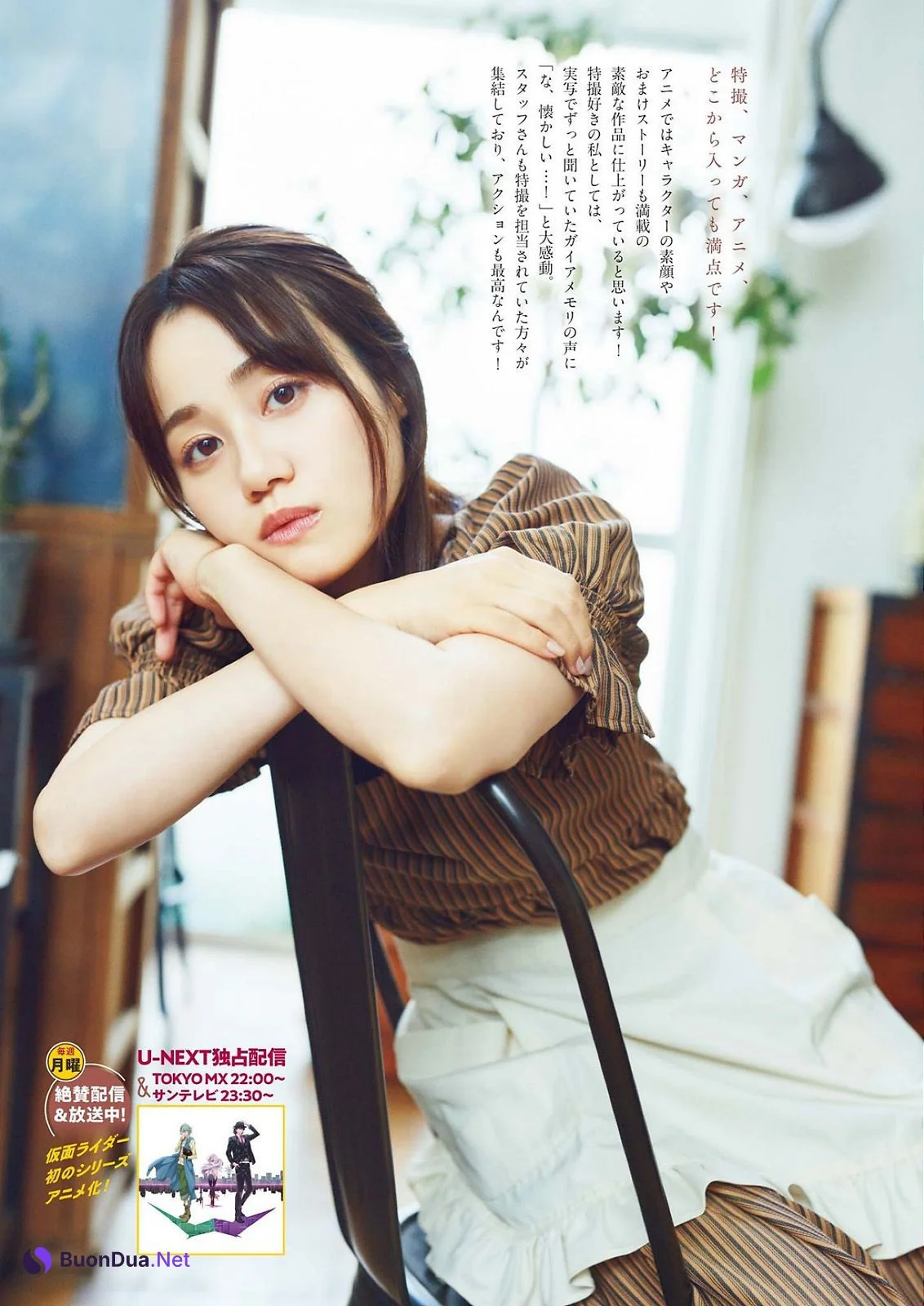 Miku Itou 伊藤美来, Big Comic Spirits 2022 No.43 (ビッグコミックスピリッツ 2022年43号) - Photo 6