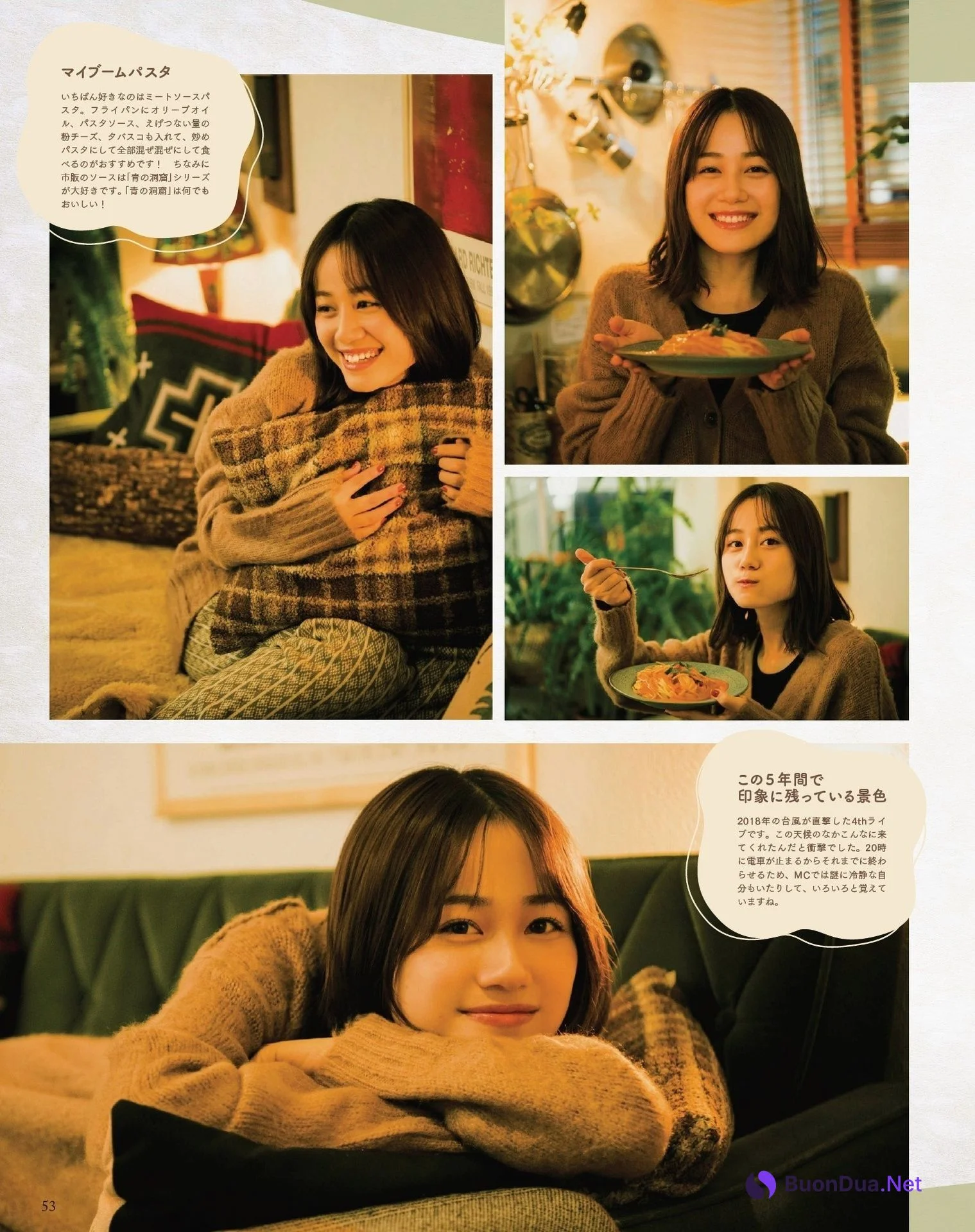Miku Itou 伊藤美来, Seigura 2022.01 (声優グランプリ 2022年1月号) - Photo 2