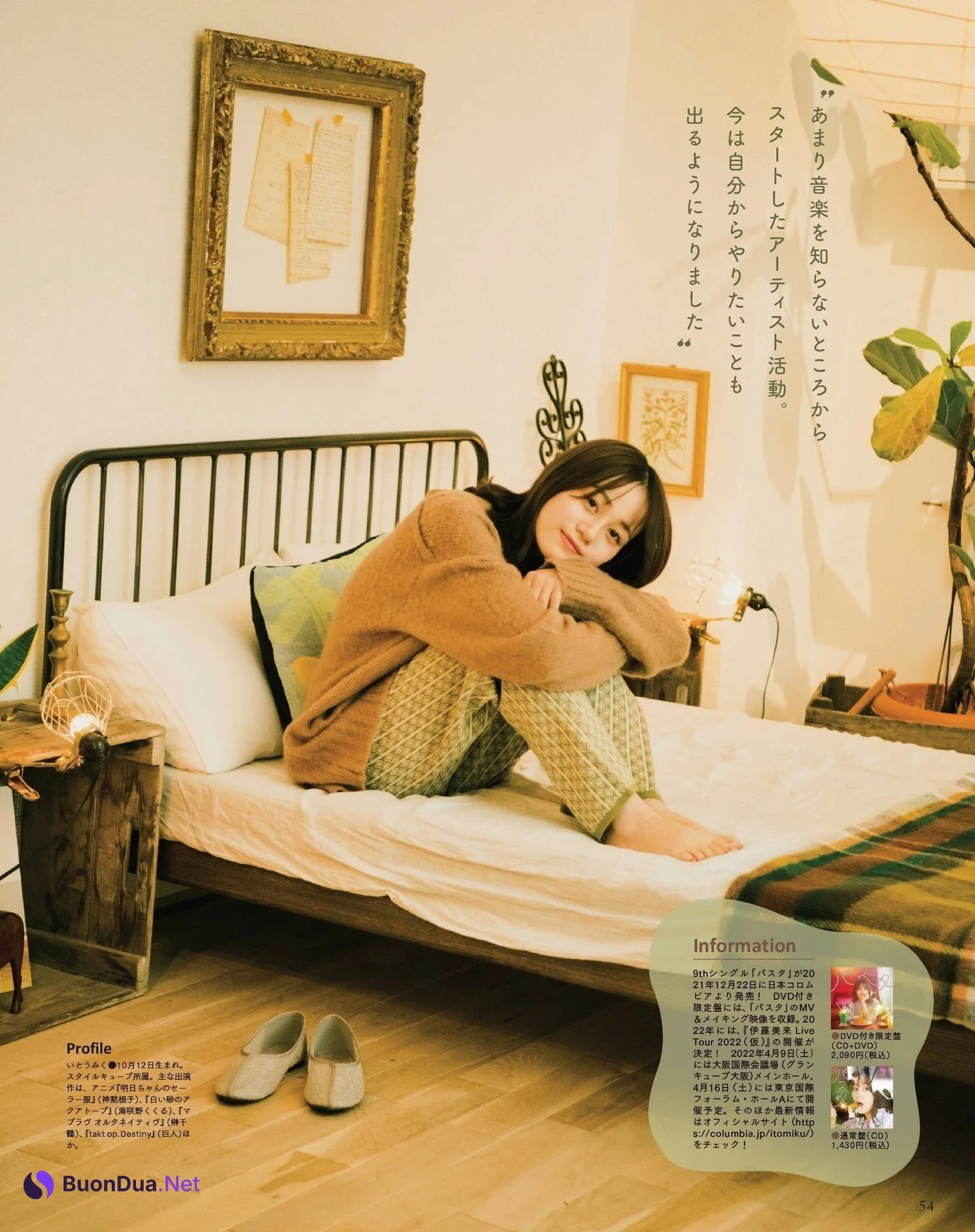 Miku Itou 伊藤美来, Seigura 2022.01 (声優グランプリ 2022年1月号) - Photo 3