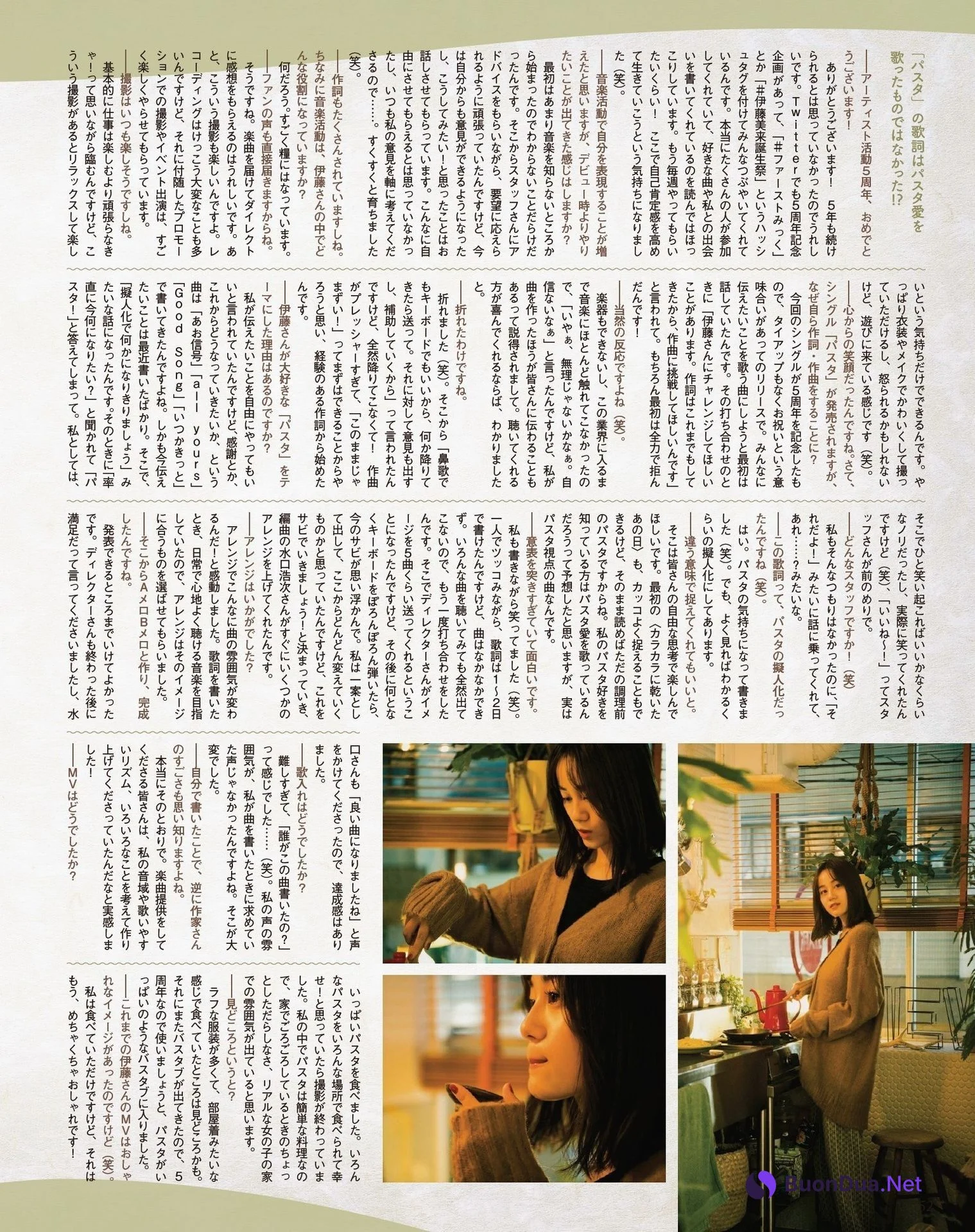 Miku Itou 伊藤美来, Seigura 2022.01 (声優グランプリ 2022年1月号) - Photo 4