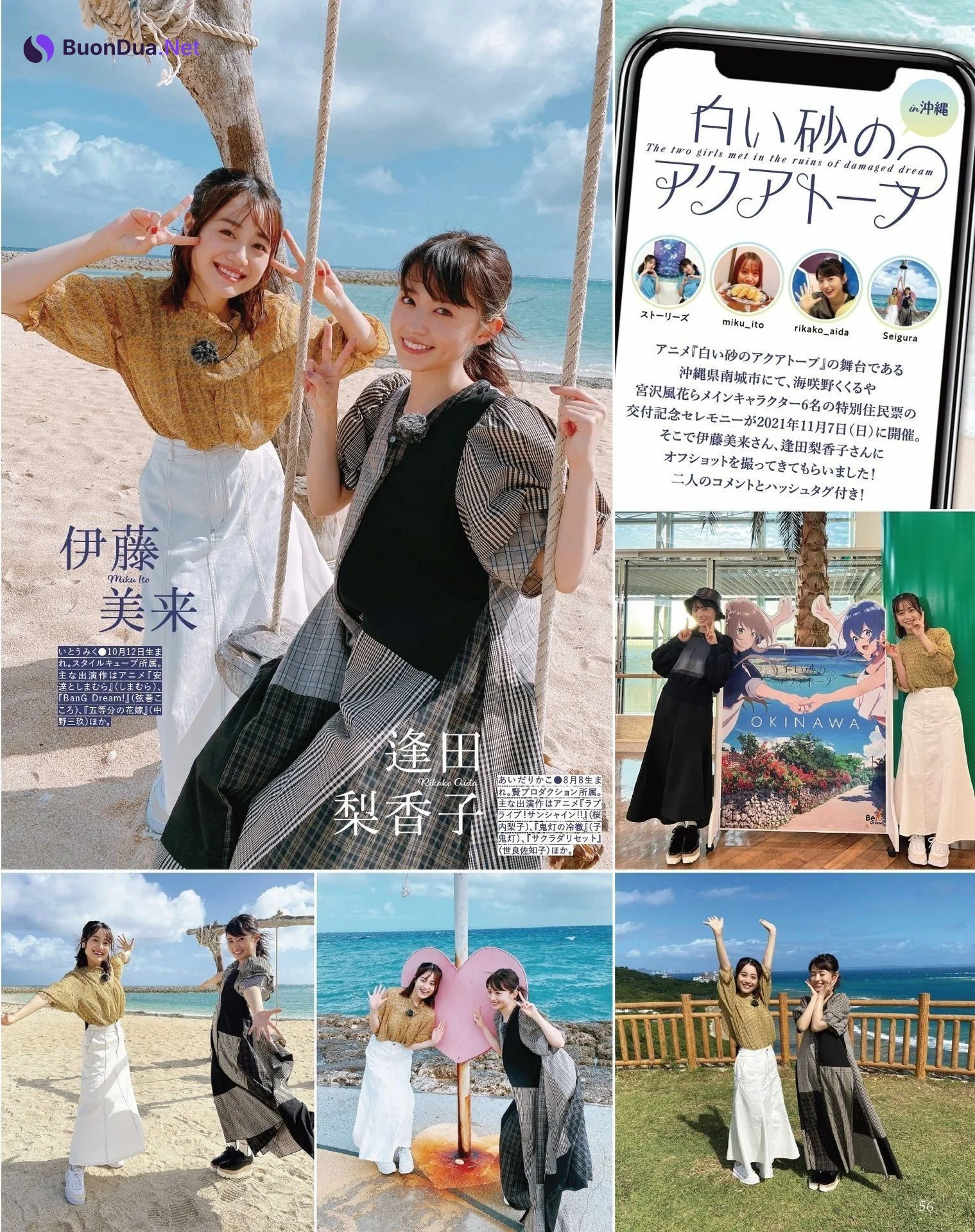 Miku Itou 伊藤美来, Seigura 2022.01 (声優グランプリ 2022年1月号) - Photo 6