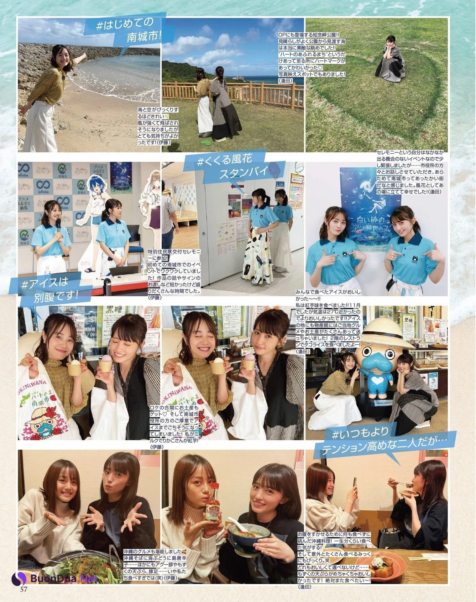 Miku Itou 伊藤美来, Seigura 2022.01 (声優グランプリ 2022年1月号) - Photo 7