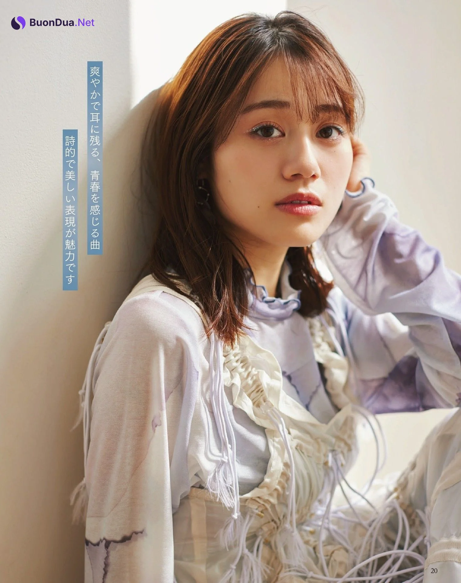 Miku Itou 伊藤美来, Seigura 2022.05 (声優グランプリ 2022年5月号) - Photo 14