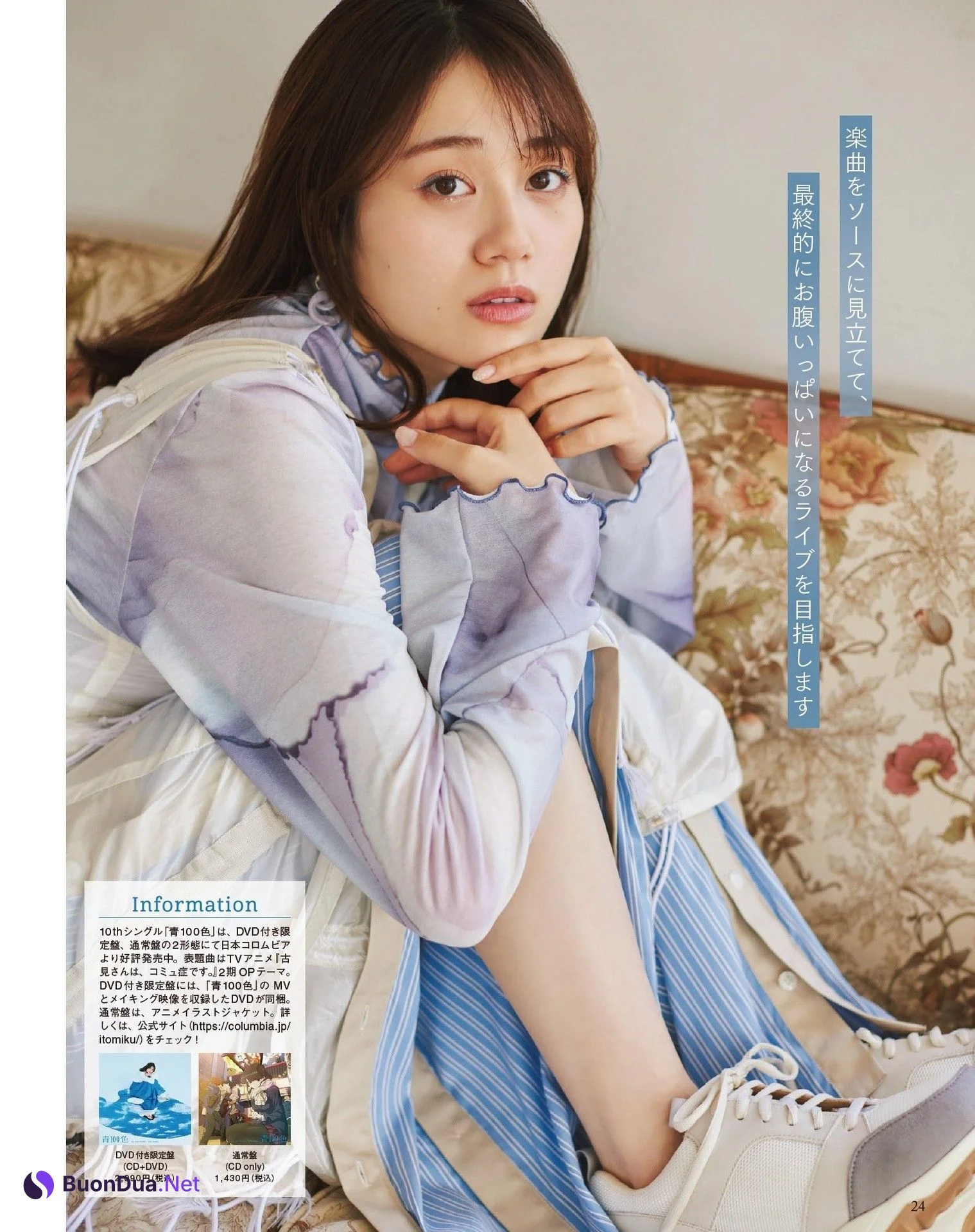 Miku Itou 伊藤美来, Seigura 2022.05 (声優グランプリ 2022年5月号) - Photo 16